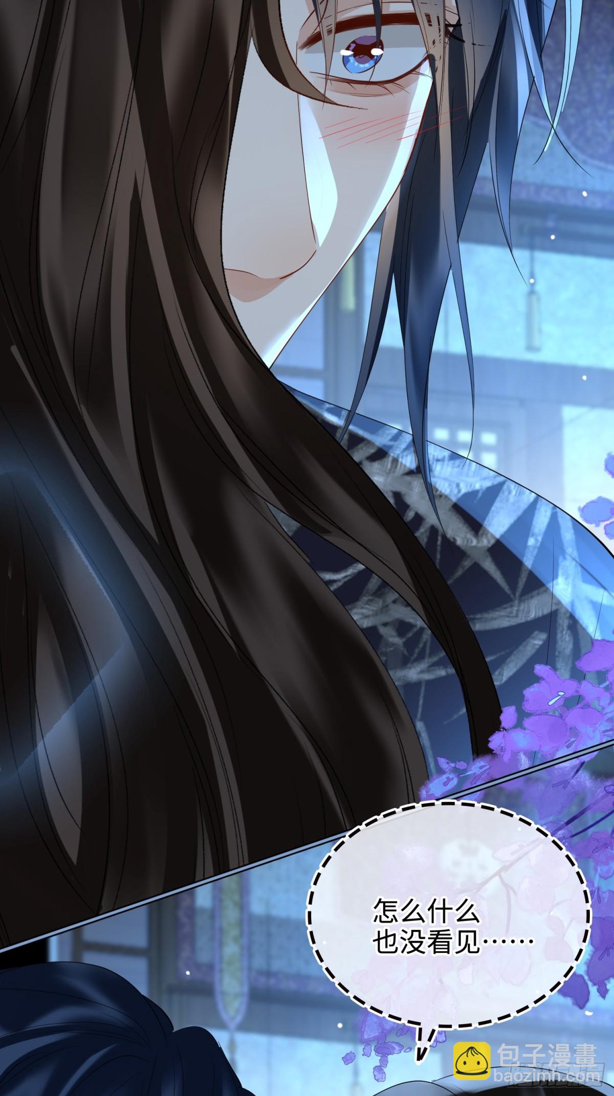 第43话 深夜访你(1/2)-第52话