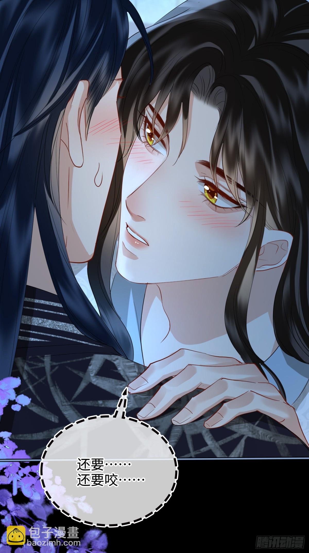 第43话 深夜访你(1/2)-第52话