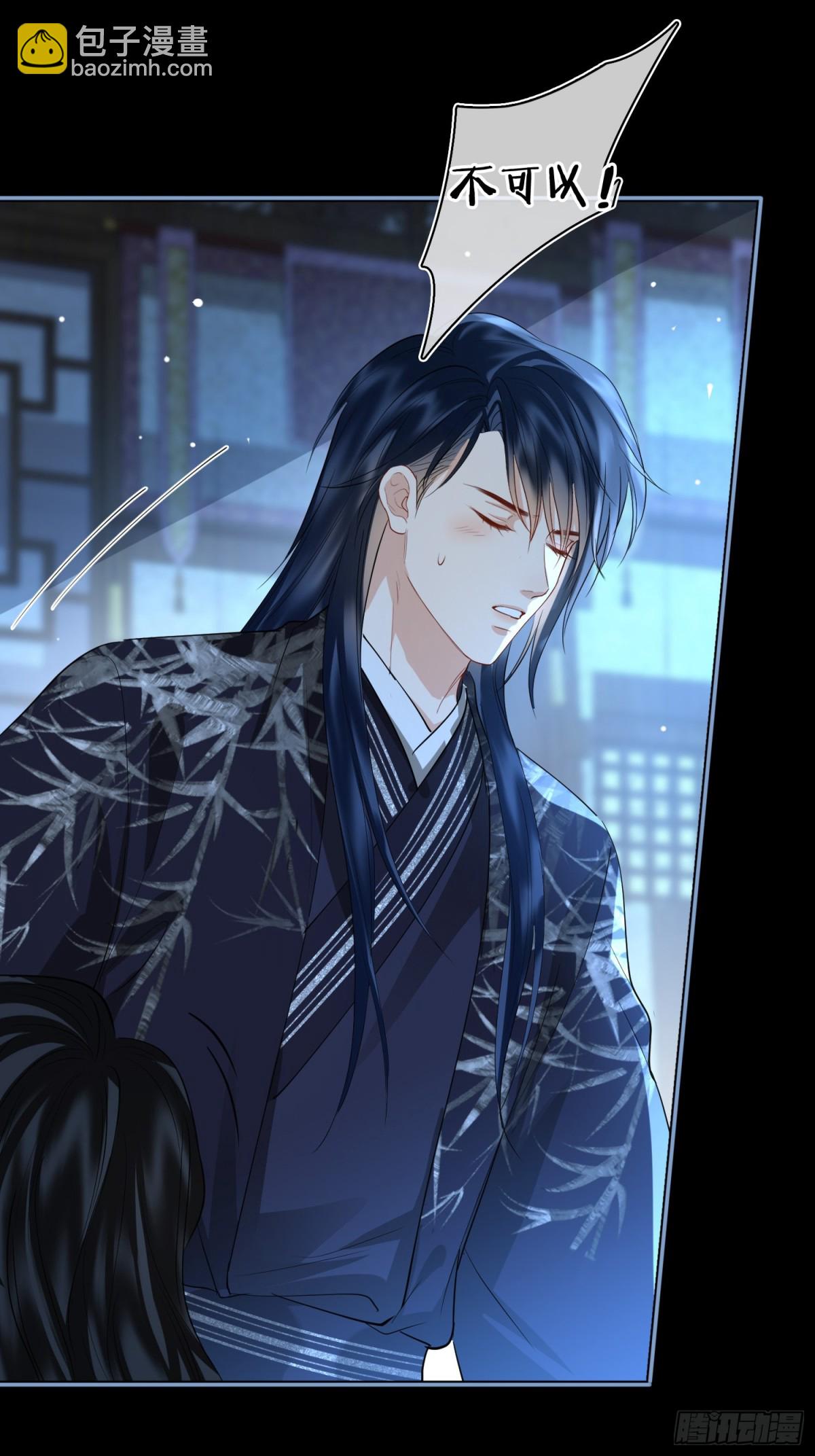 第43话 深夜访你(1/2)-第52话