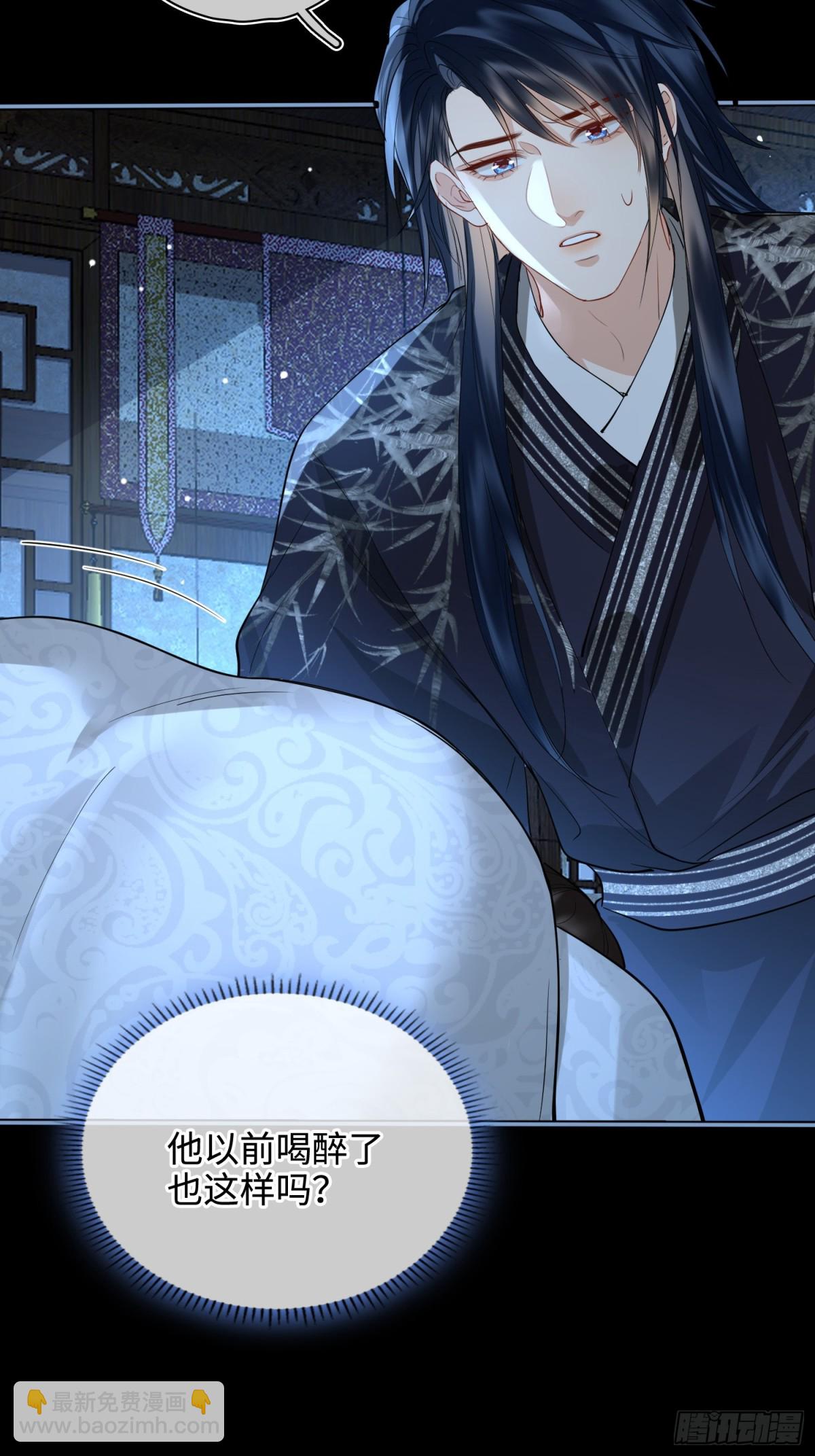 第43话 深夜访你(1/2)-第52话