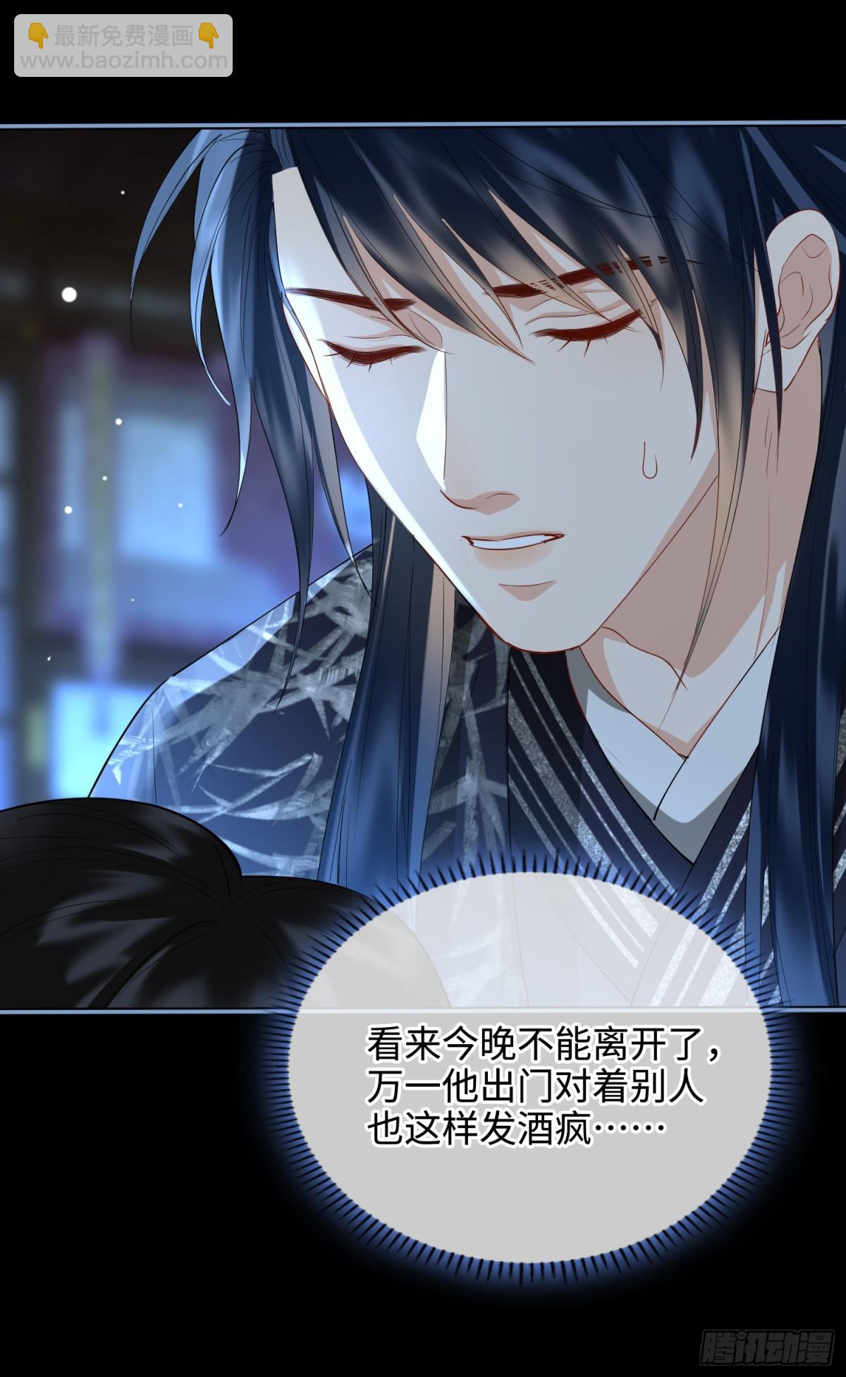 第43话 深夜访你(1/2)-第52话