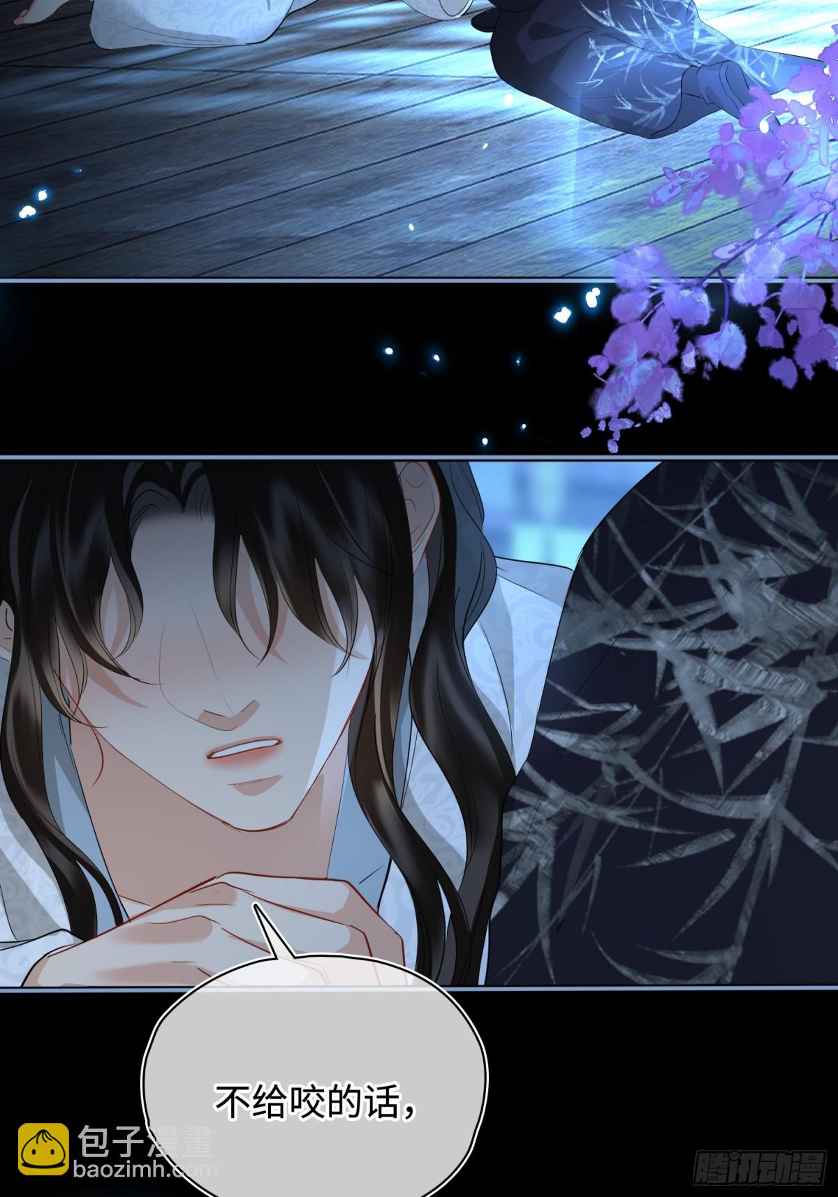 第43话 深夜访你(1/2)-第52话