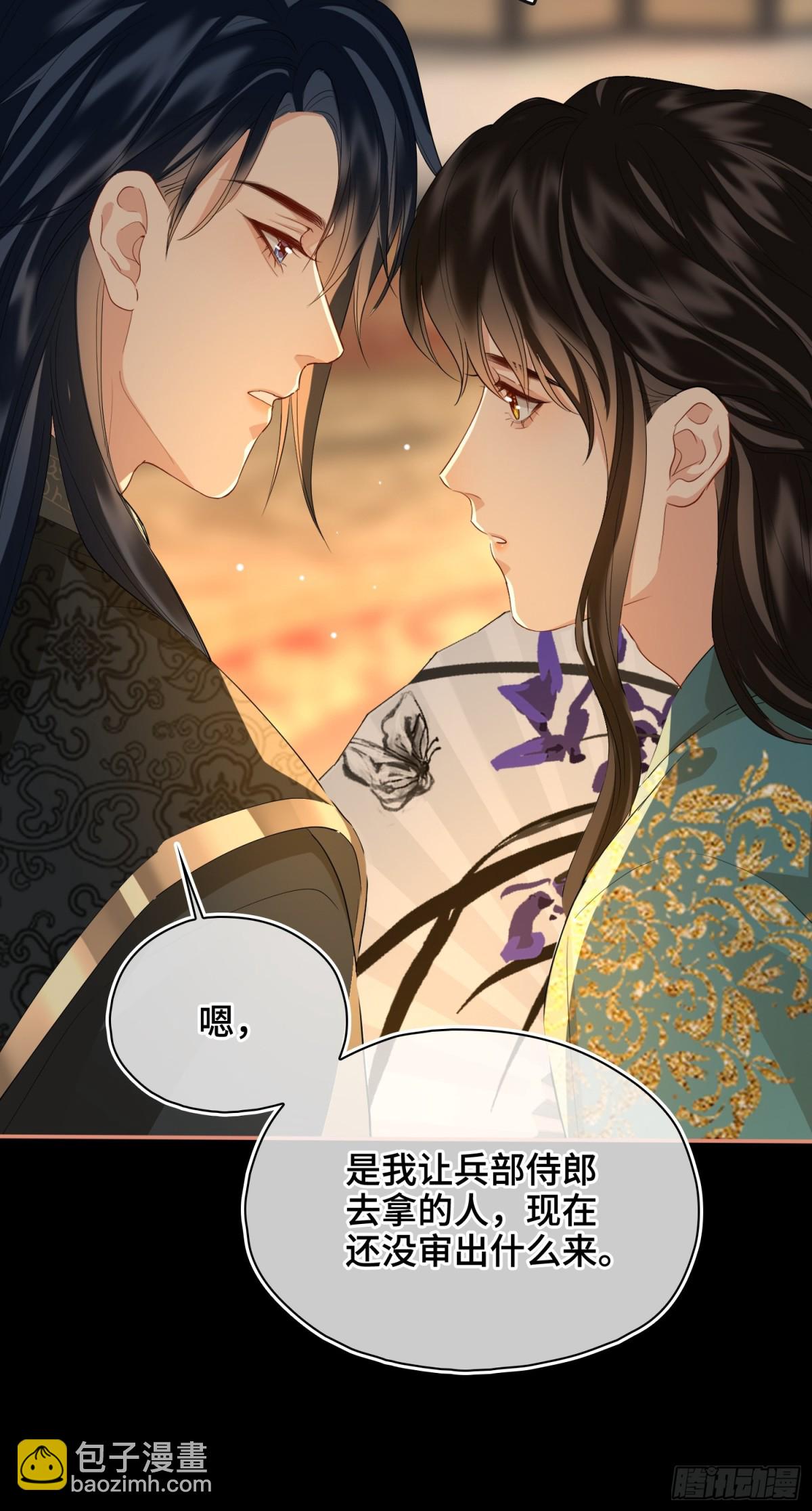 第45话 吃醋(1/2)-第54话