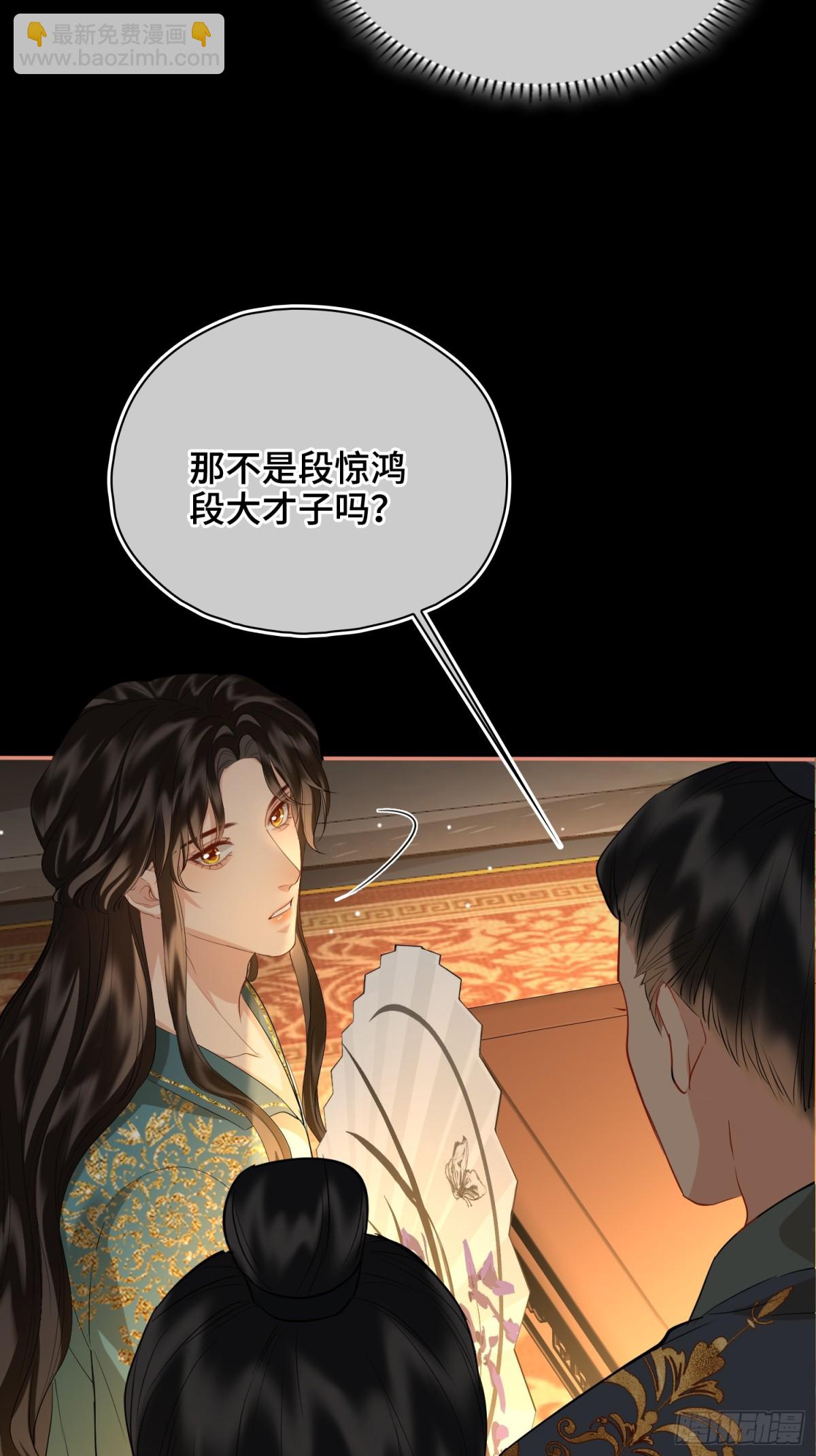 第45话 吃醋(1/2)-第54话