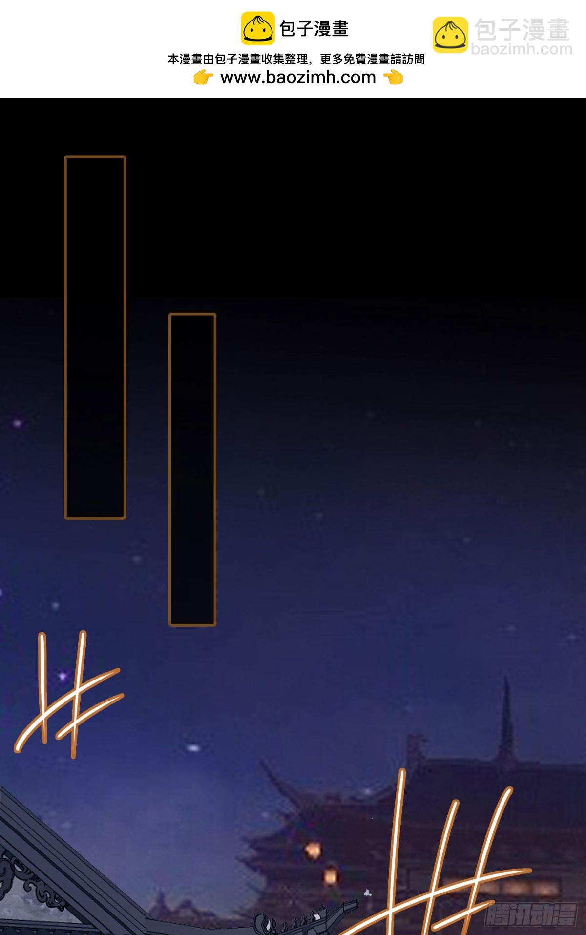 第45话 吃醋(1/2)-第54话