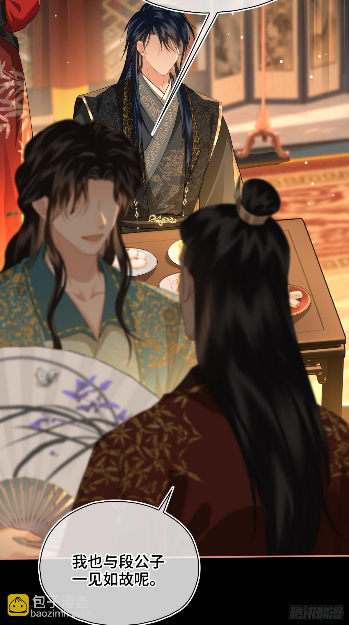 第45话 吃醋(1/2)-第54话