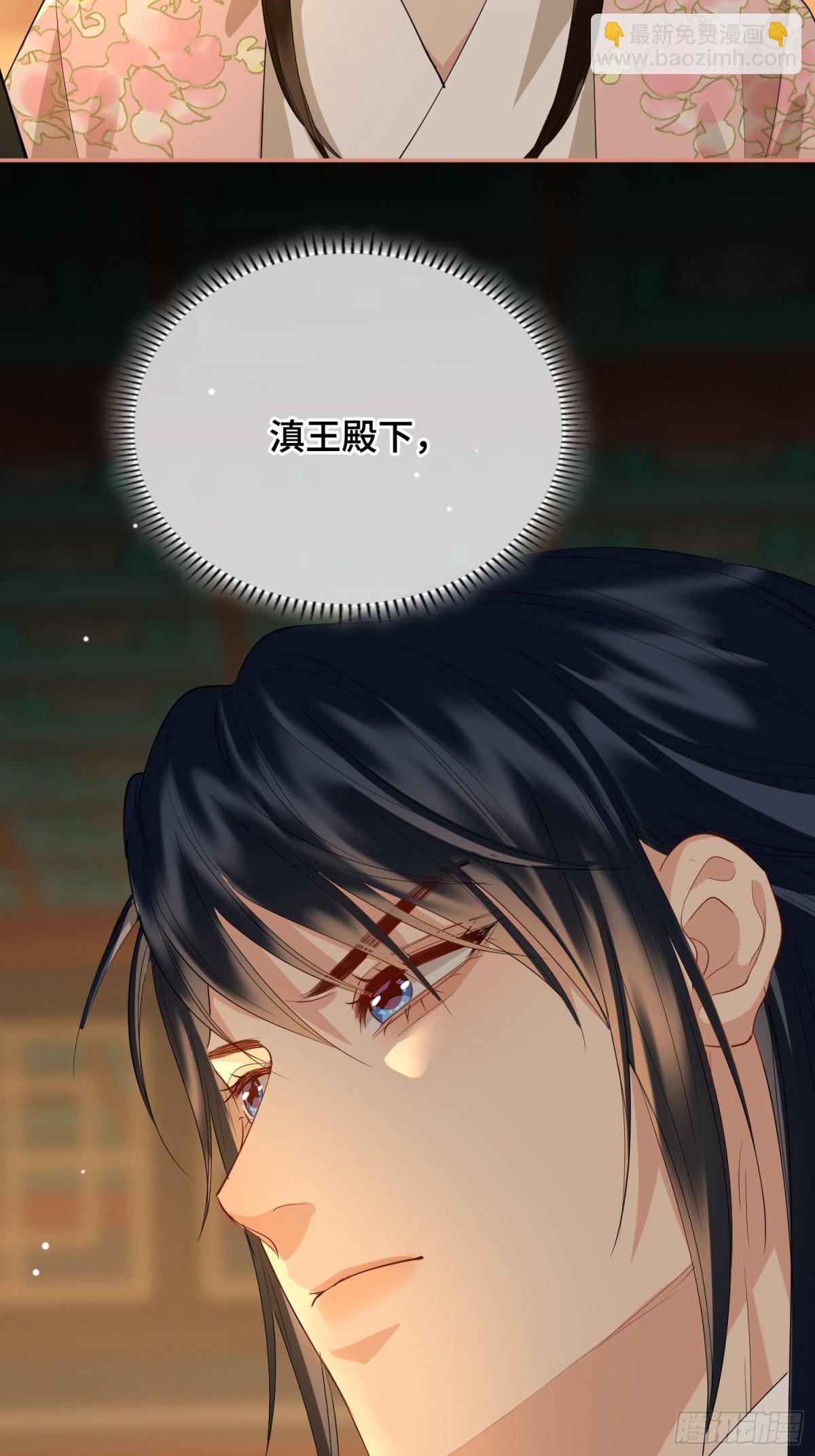 第45话 吃醋(1/2)-第54话