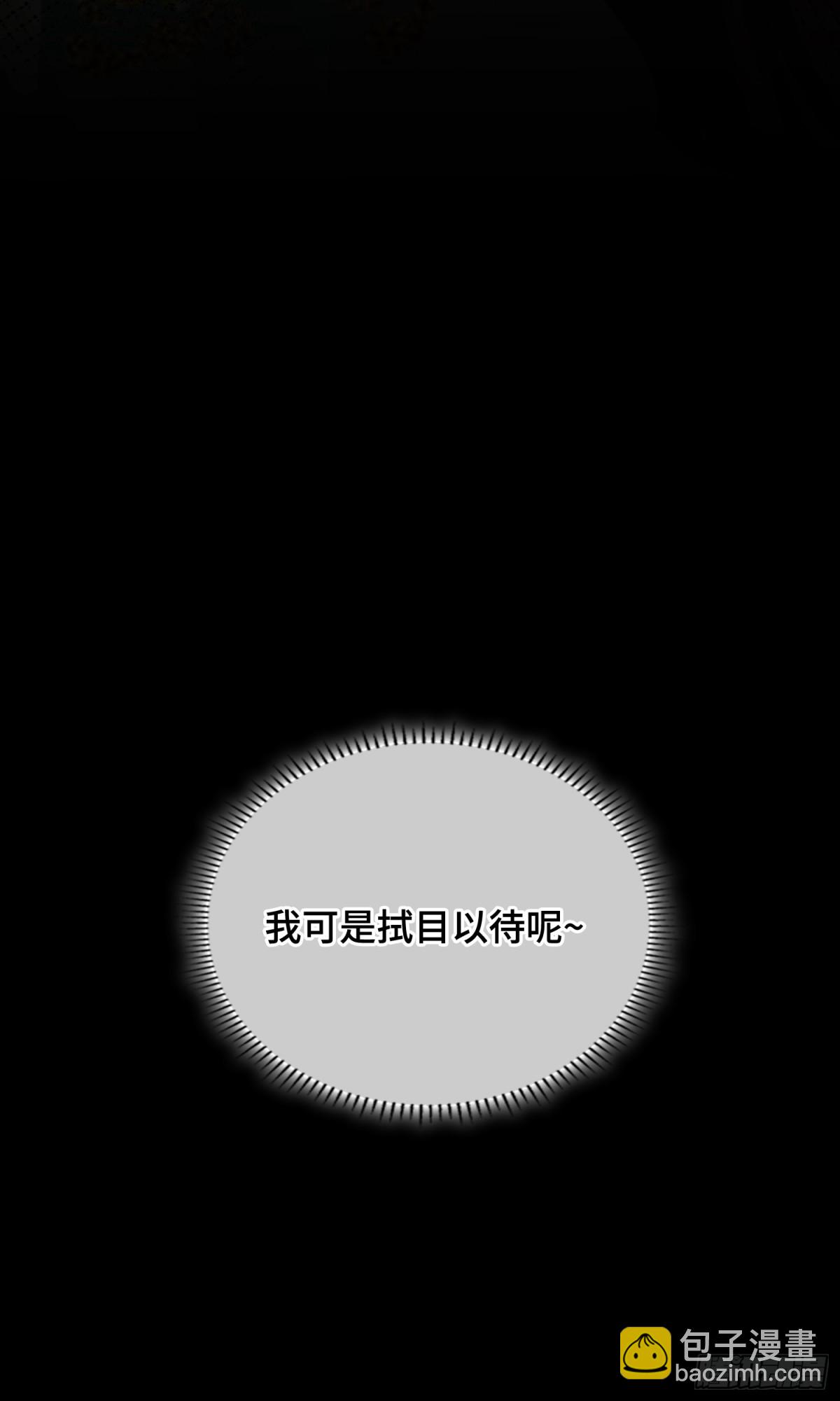 第45话 吃醋(1/2)-第54话