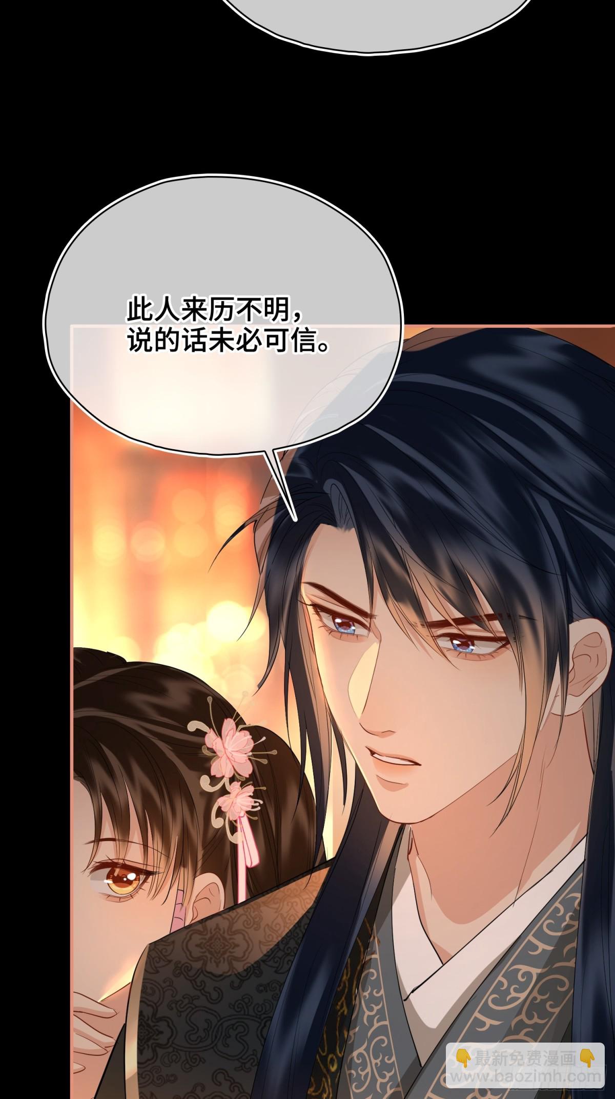 第45话 吃醋(1/2)-第54话