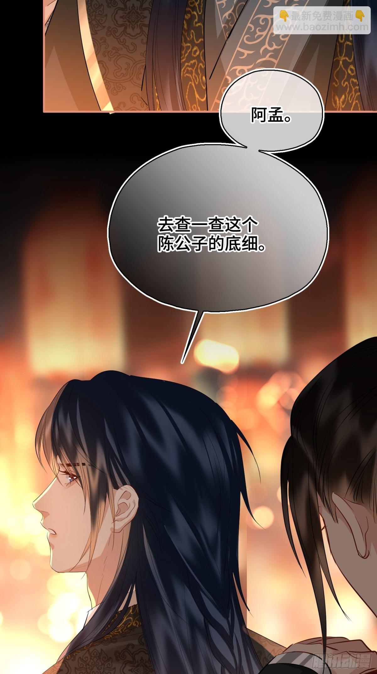 第45话 吃醋(1/2)-第54话