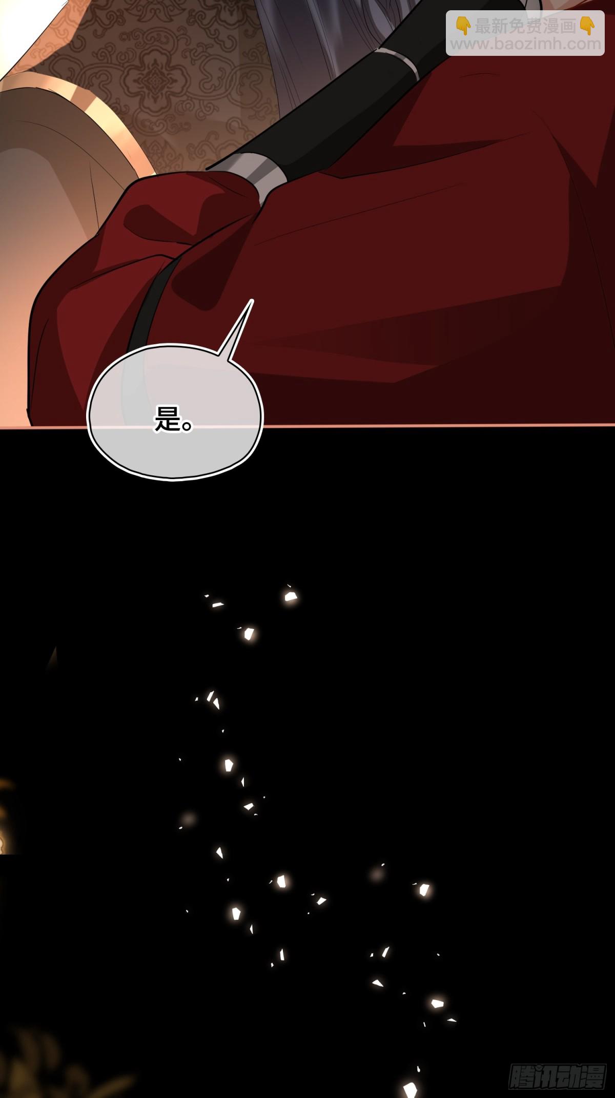 第45话 吃醋(1/2)-第54话