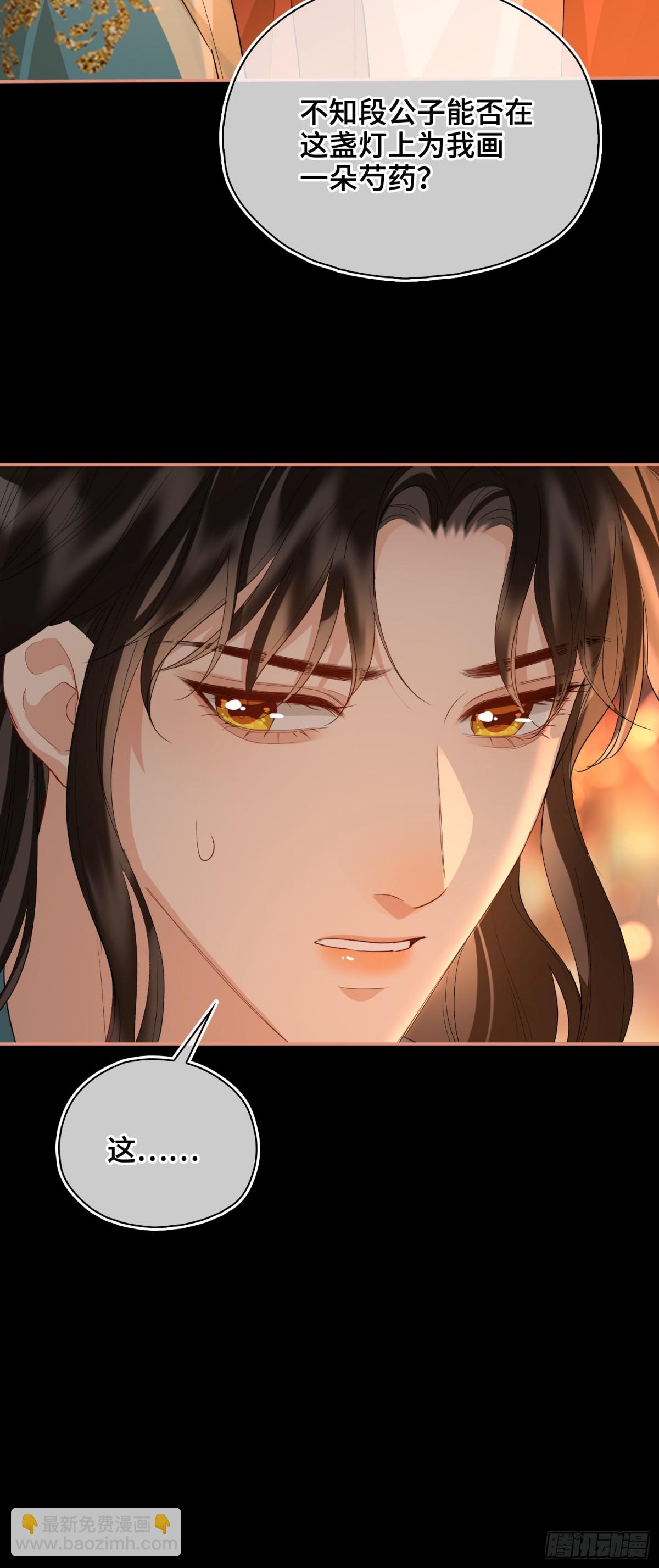 第45话 吃醋(1/2)-第54话