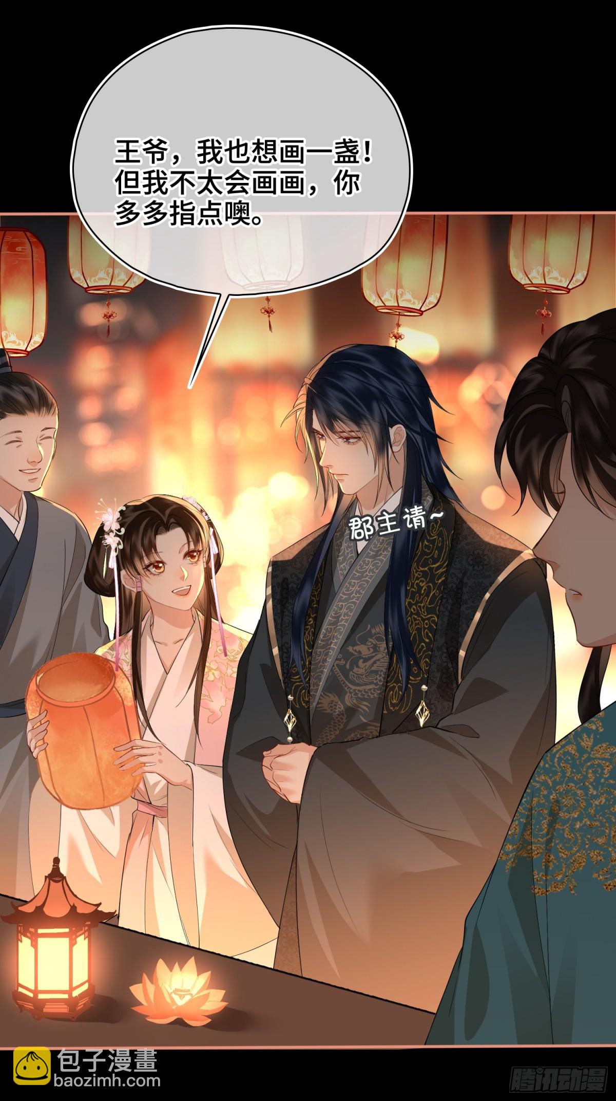 第45话 吃醋(1/2)-第54话