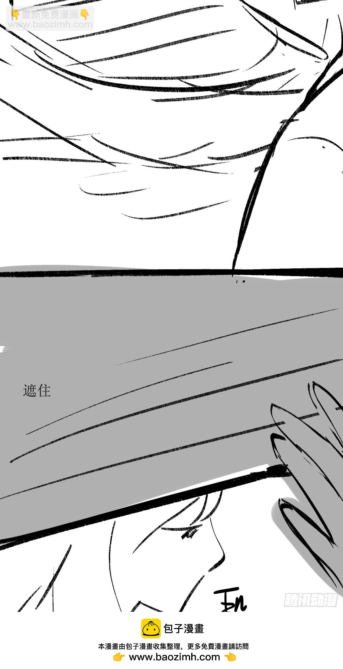 第45话 吃醋(1/2)-第54话