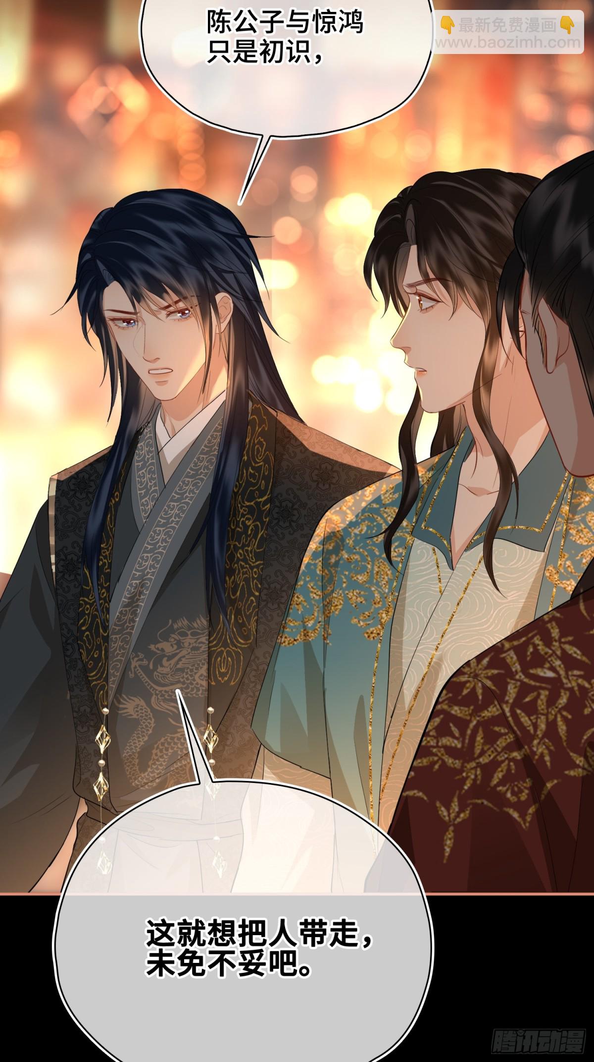 第46话 他的真面目(1/2)-第56话