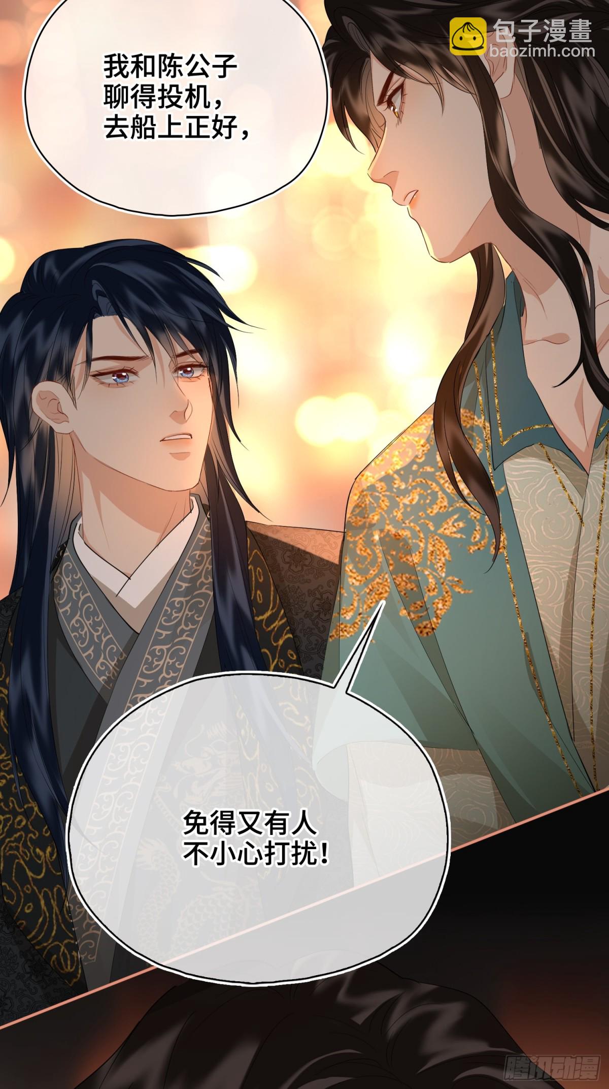 第46话 他的真面目(1/2)-第56话