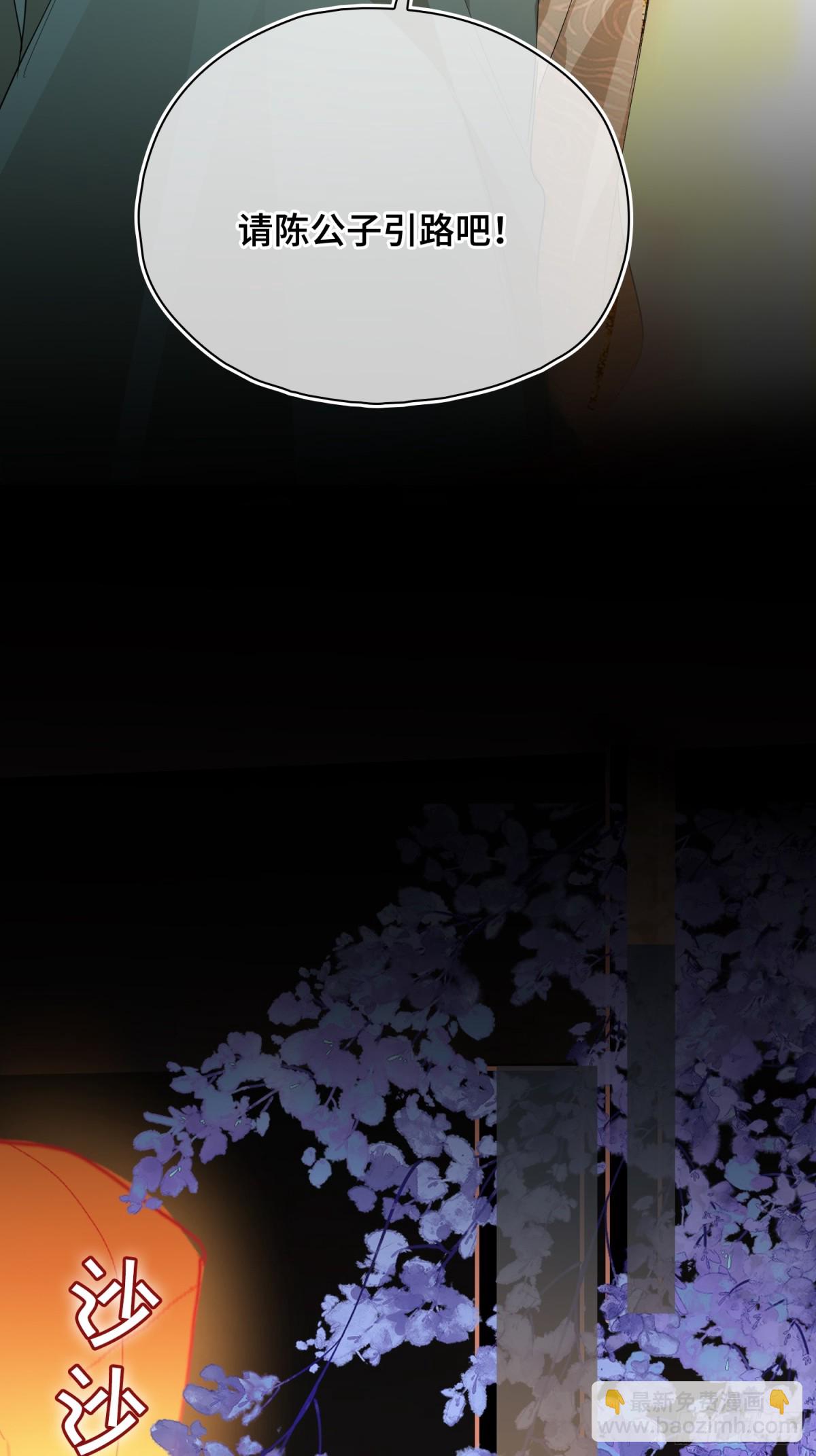 第46话 他的真面目(1/2)-第56话