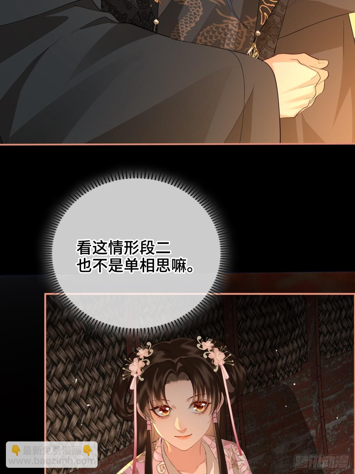 第46话 他的真面目(1/2)-第56话