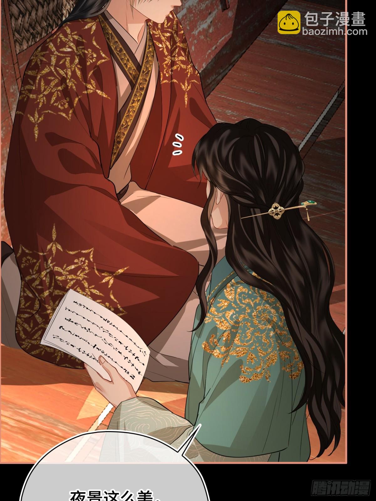 第46话 他的真面目(1/2)-第56话