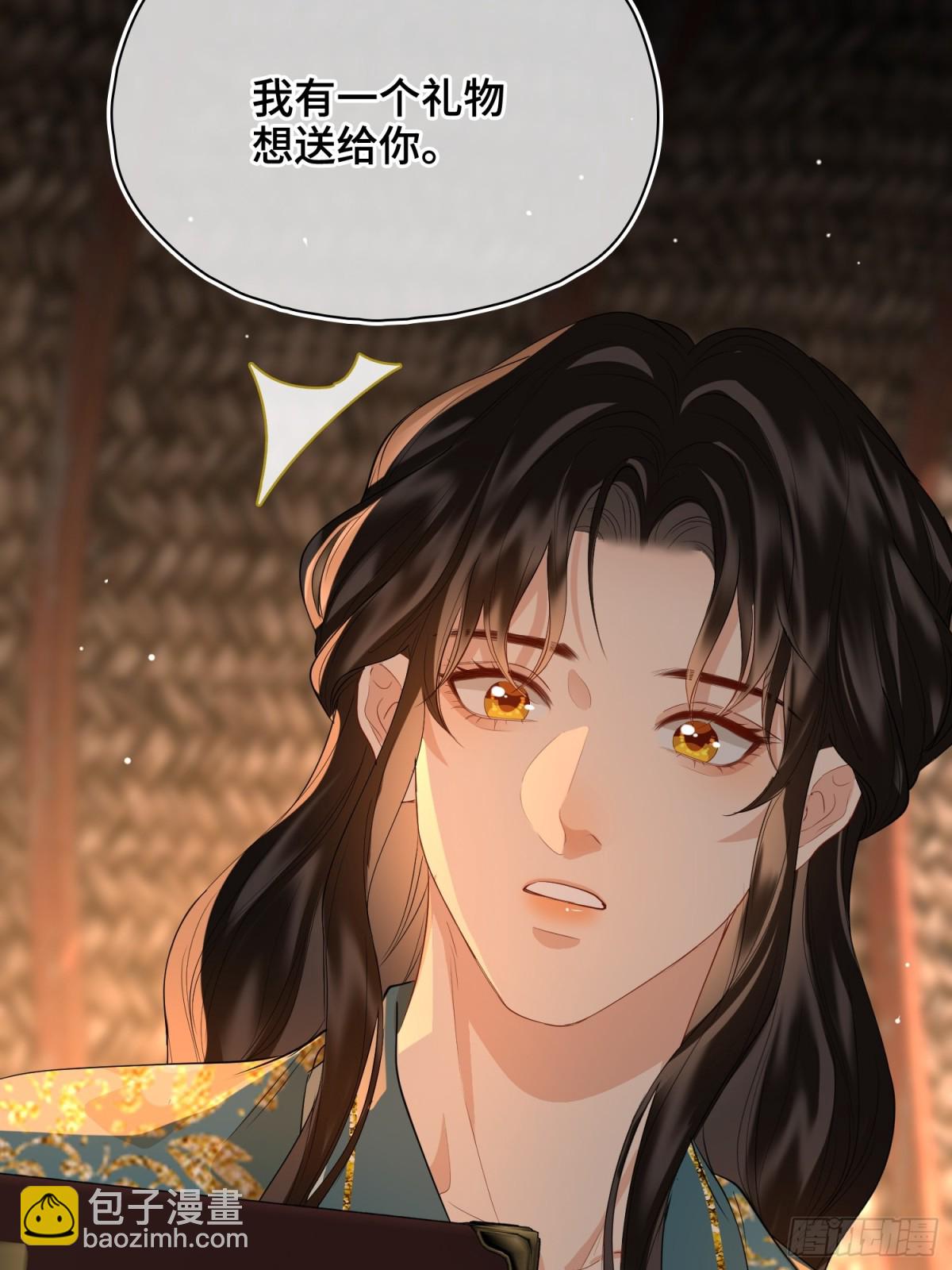 第46话 他的真面目(1/2)-第56话