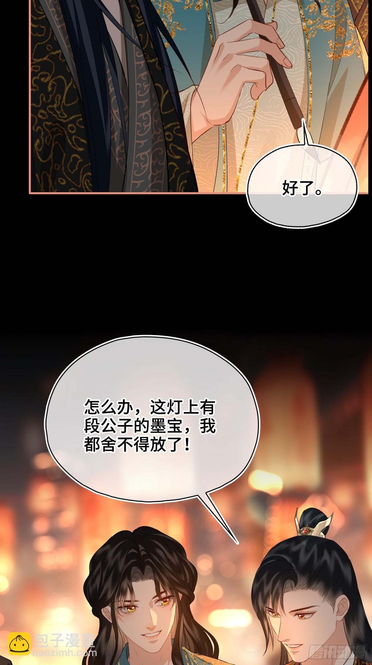 第46话 他的真面目(1/2)-第56话