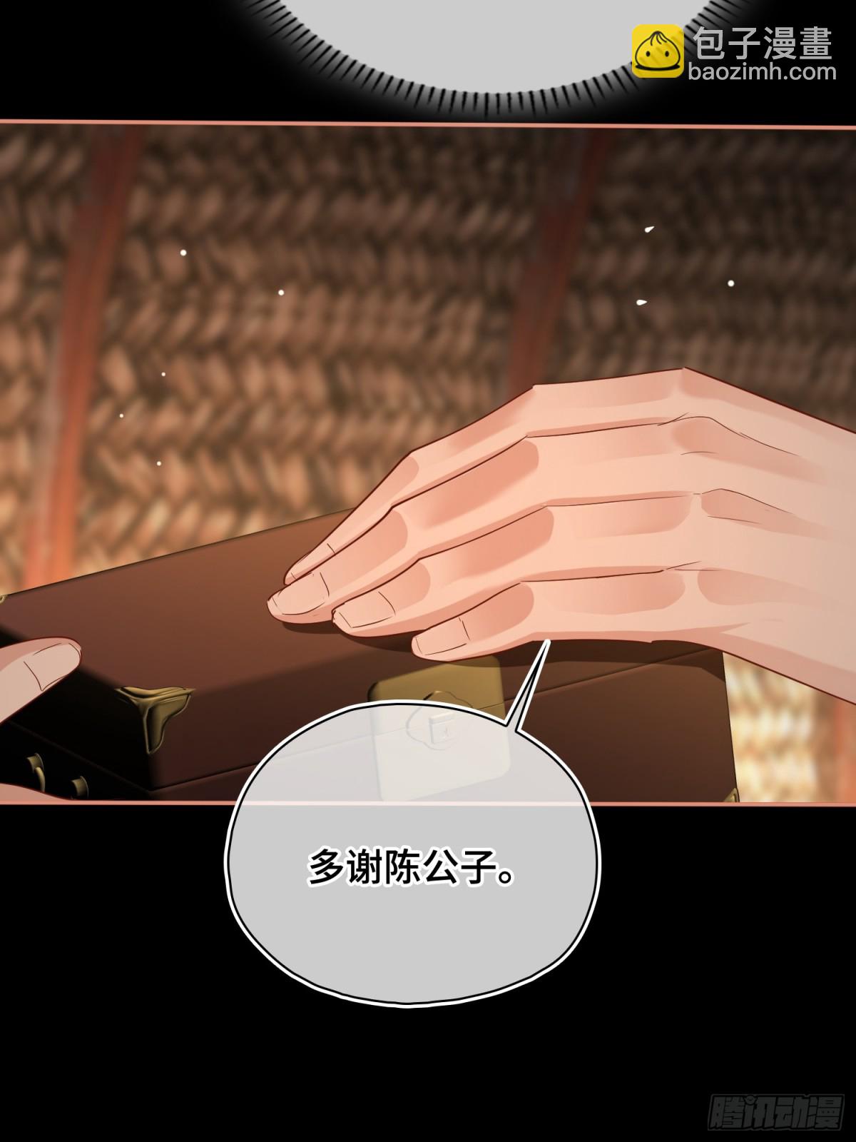 第46话 他的真面目(1/2)-第56话