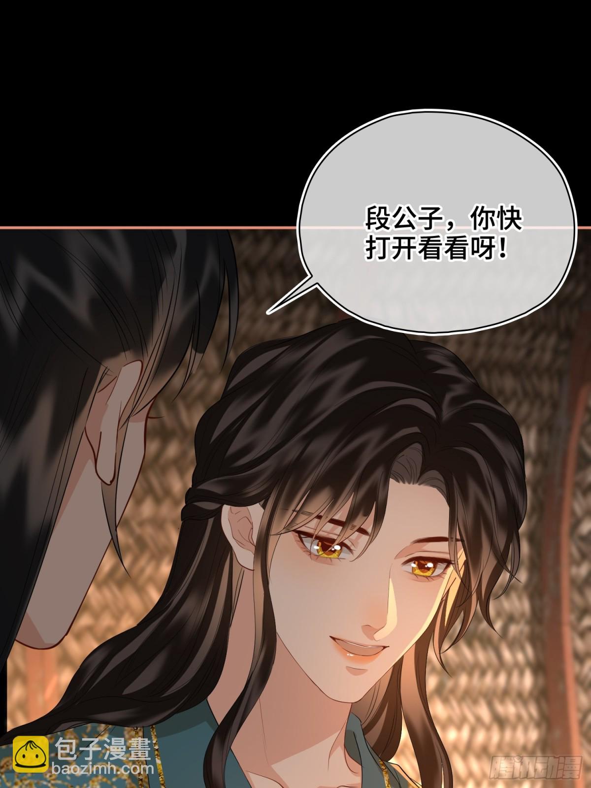 第46话 他的真面目(1/2)-第56话