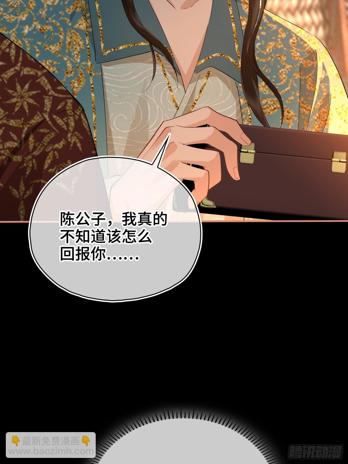 第46话 他的真面目(1/2)-第56话