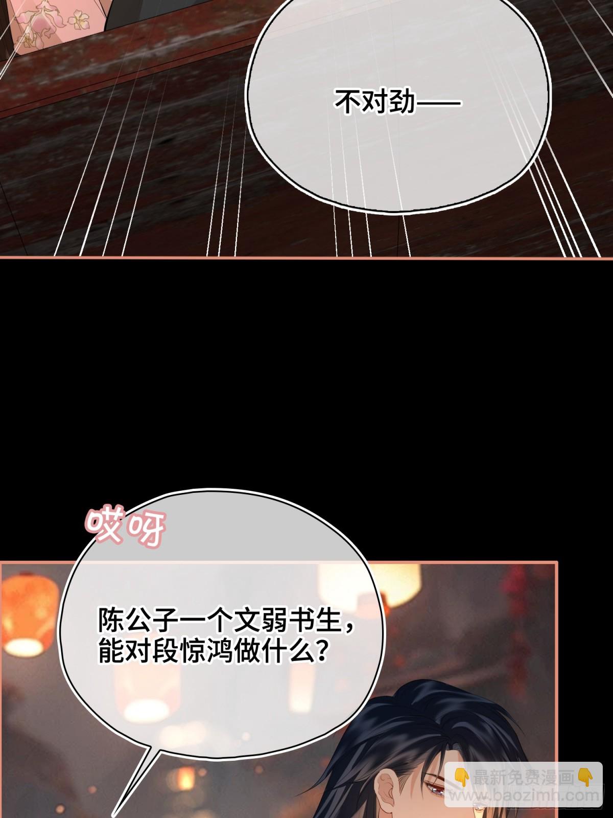 第46话 他的真面目(1/2)-第56话