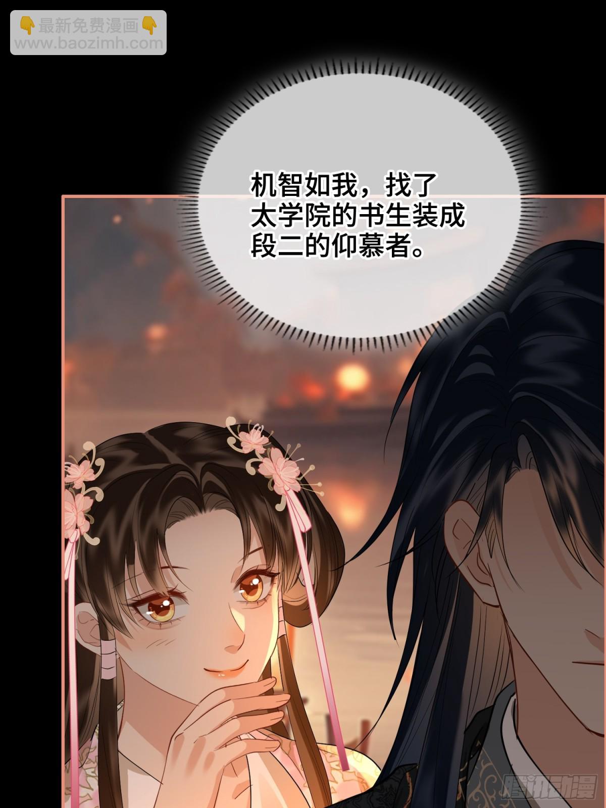 第46话 他的真面目(1/2)-第56话