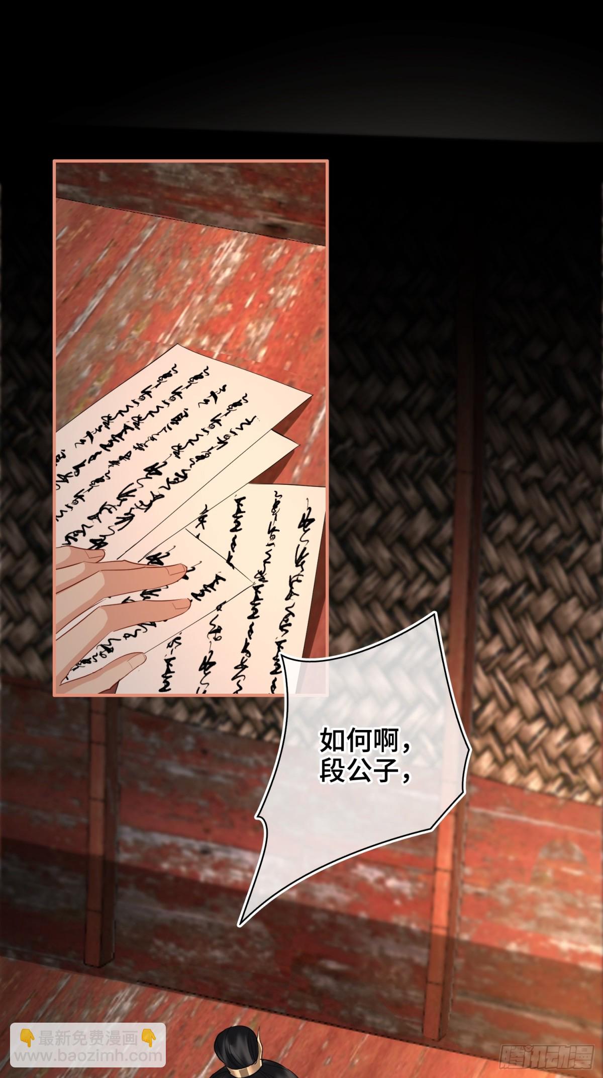 第46话 他的真面目(1/2)-第56话