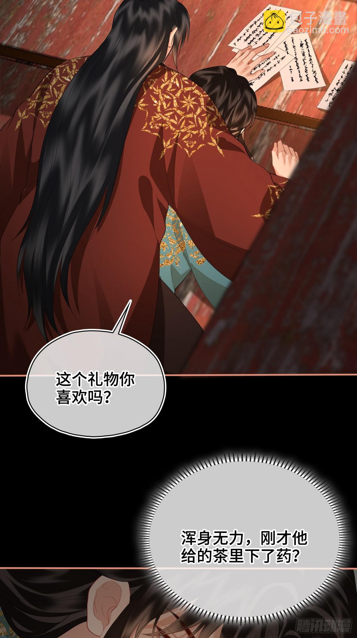 第46话 他的真面目(1/2)-第56话