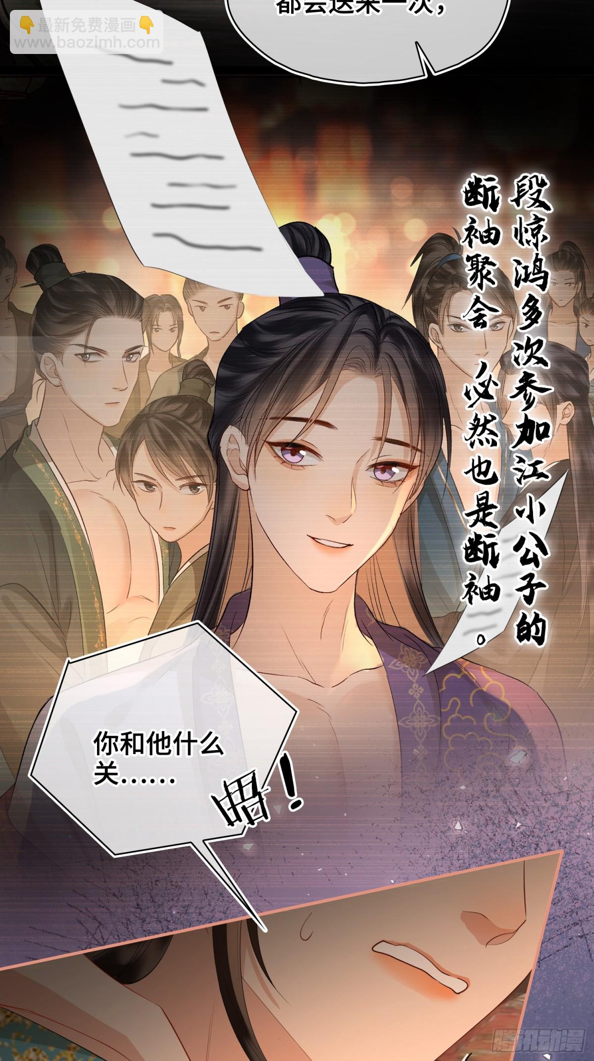 第46话 他的真面目(1/2)-第56话