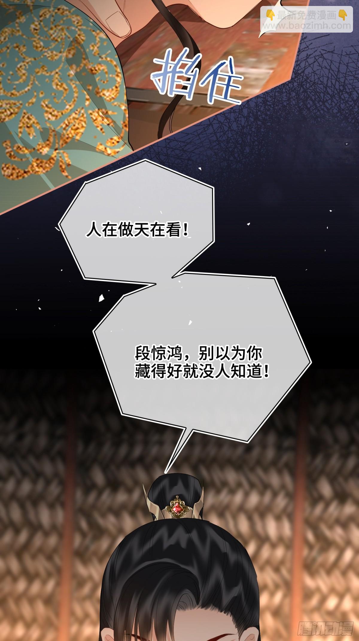 第46话 他的真面目(1/2)-第56话