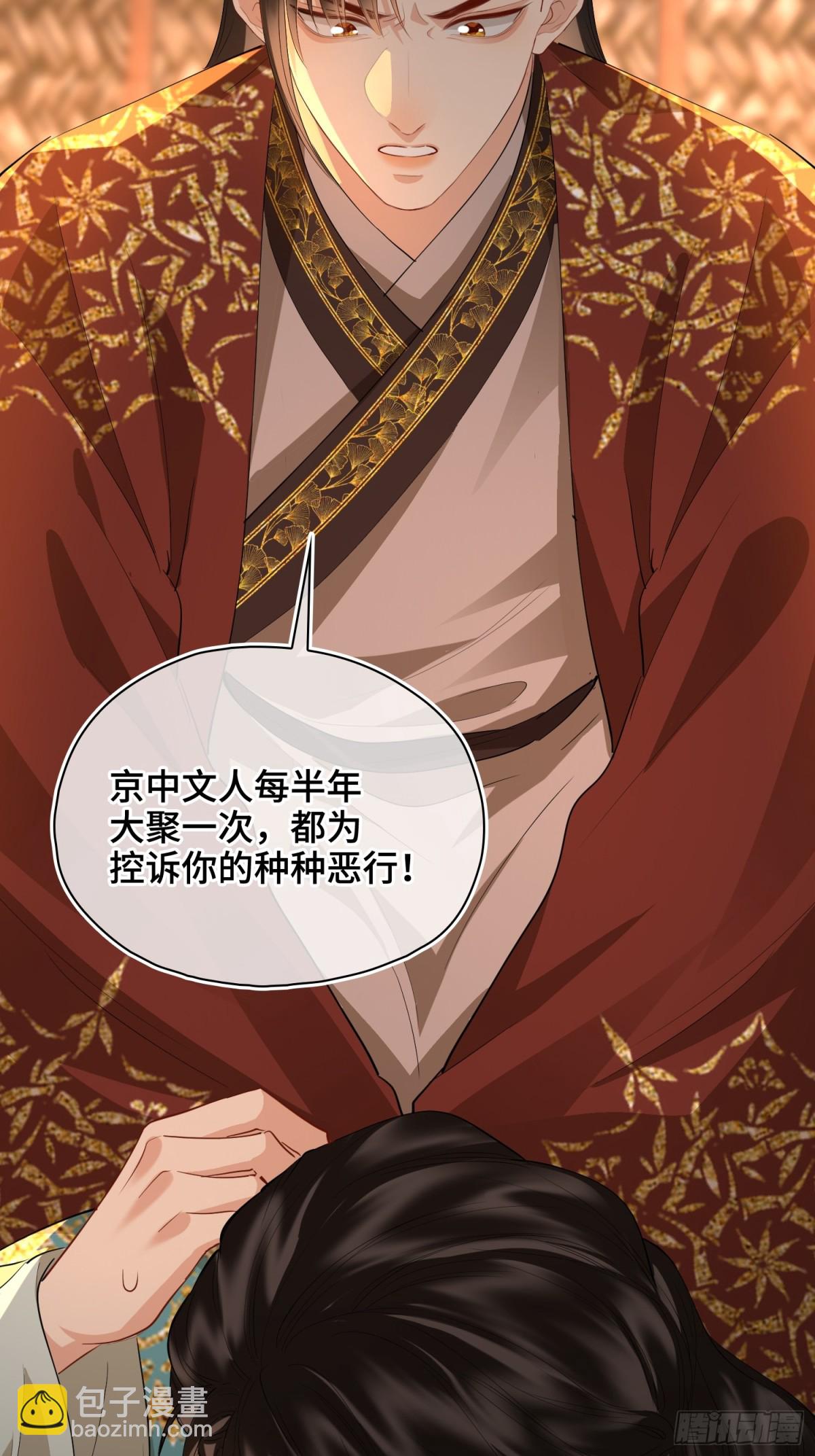 第46话 他的真面目(1/2)-第56话