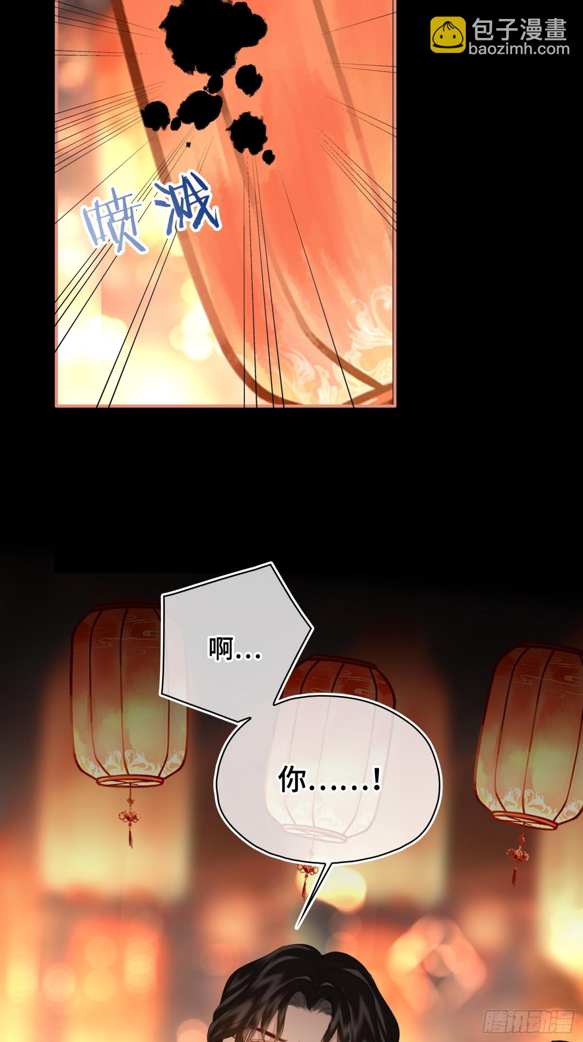 第46话 他的真面目(1/2)-第56话