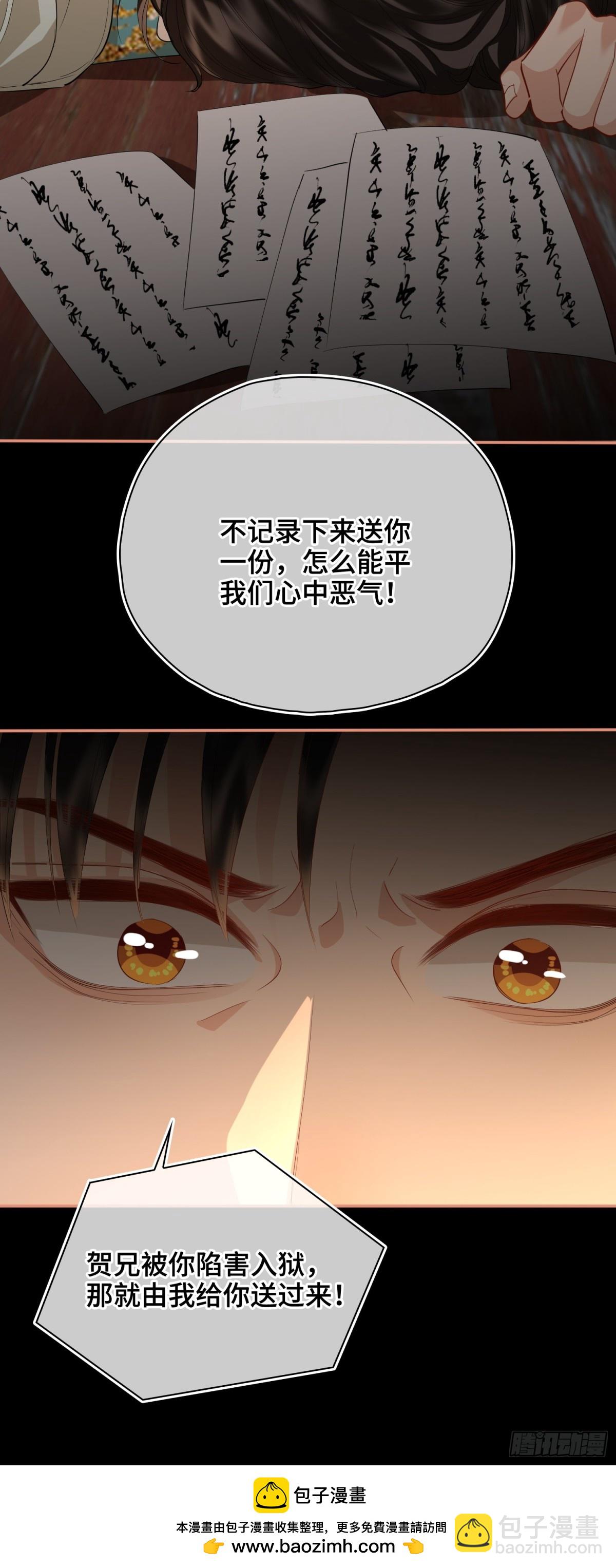 第46话 他的真面目(1/2)-第56话