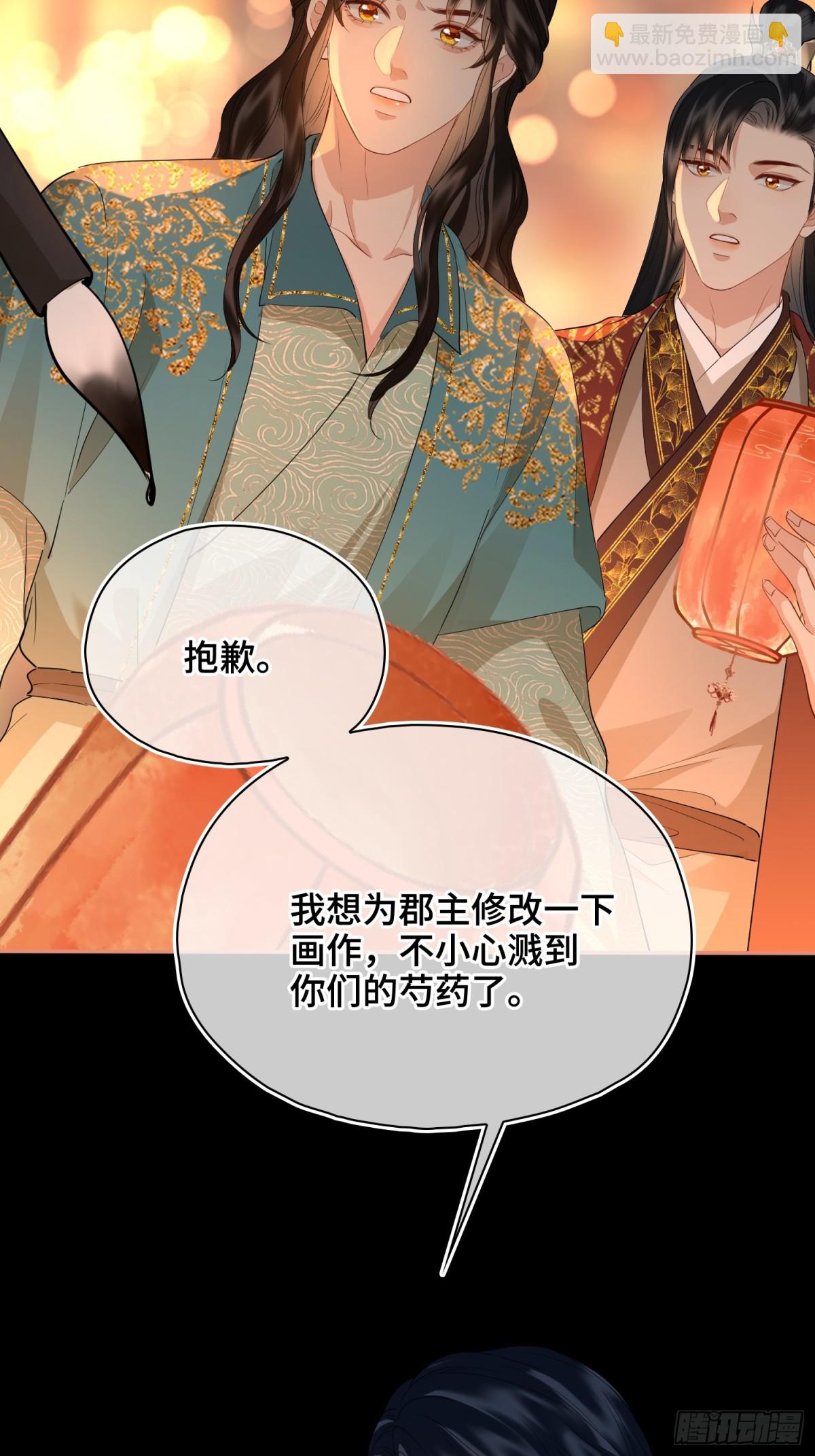 第46话 他的真面目(1/2)-第56话