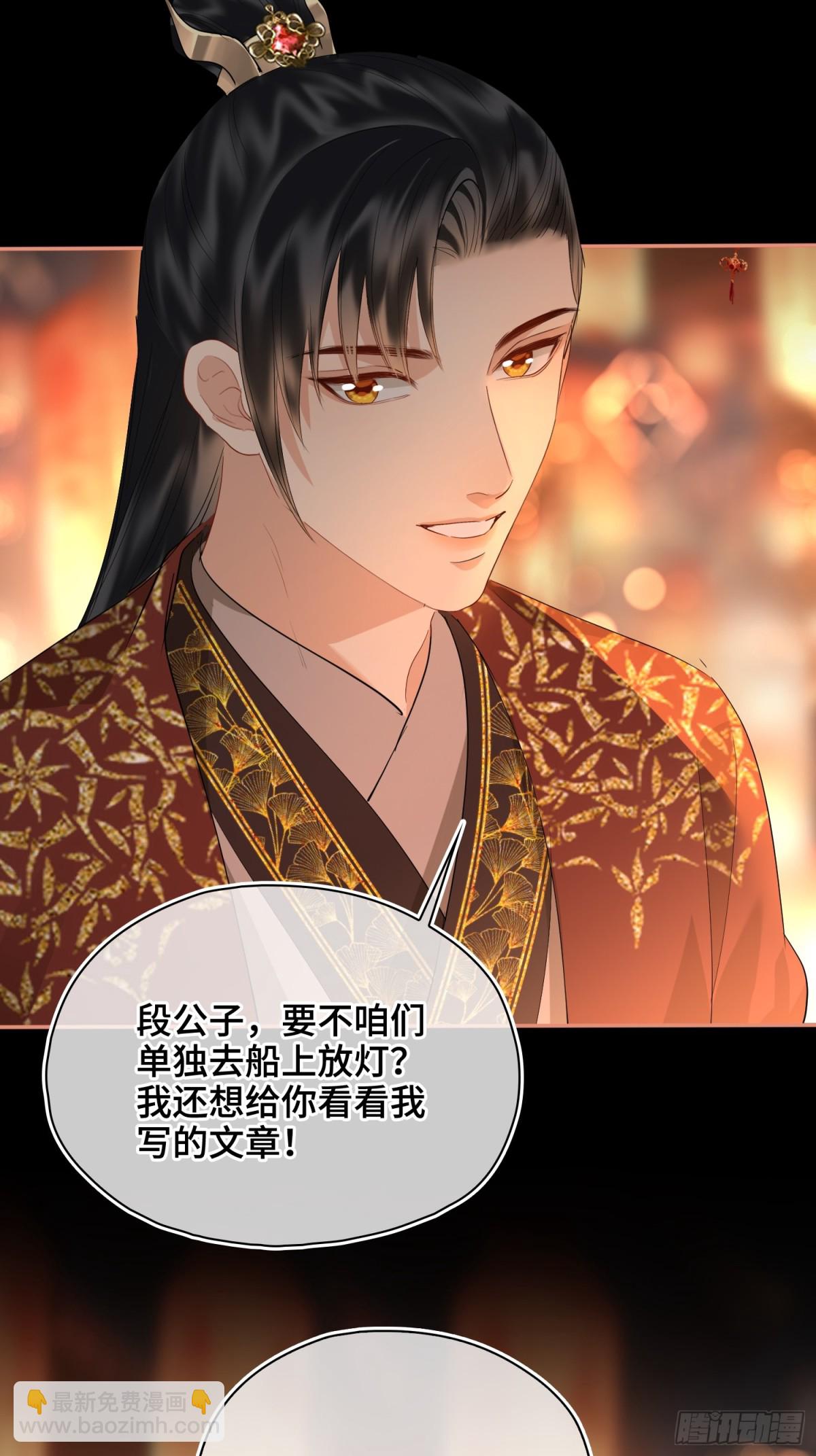 第46话 他的真面目(1/2)-第56话