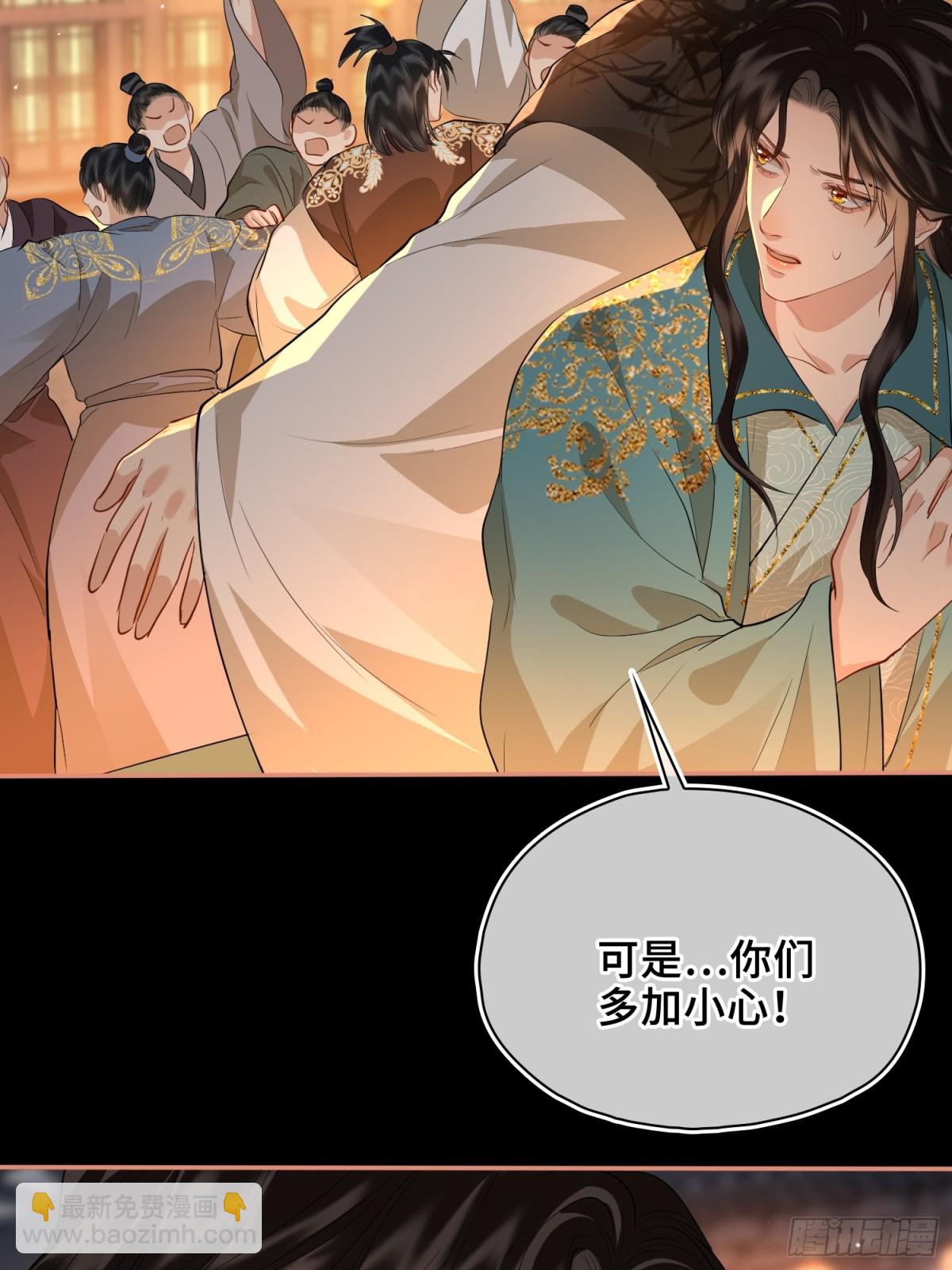 第48话 再次护住你(1/2)-第58话