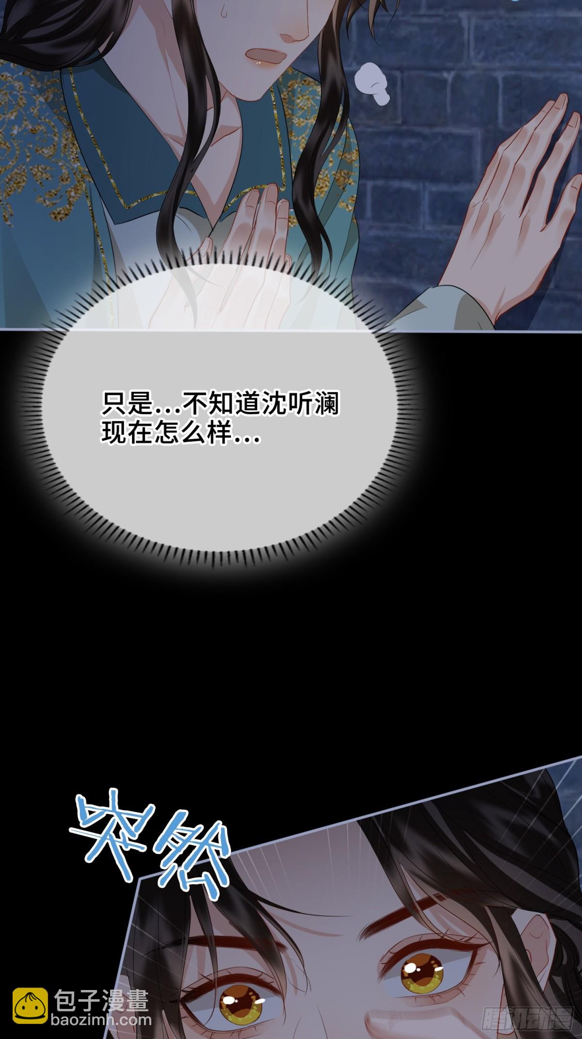 第48话 再次护住你(1/2)-第58话