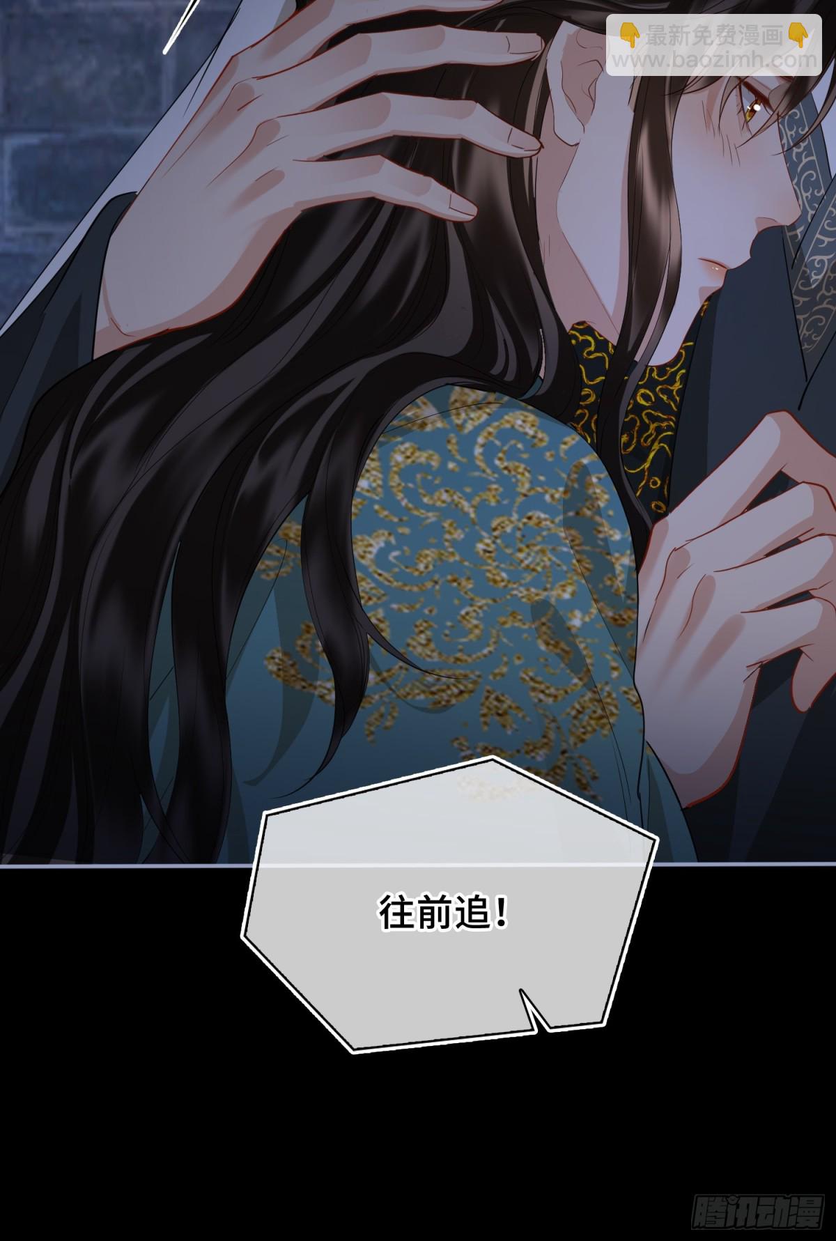 第48话 再次护住你(1/2)-第58话