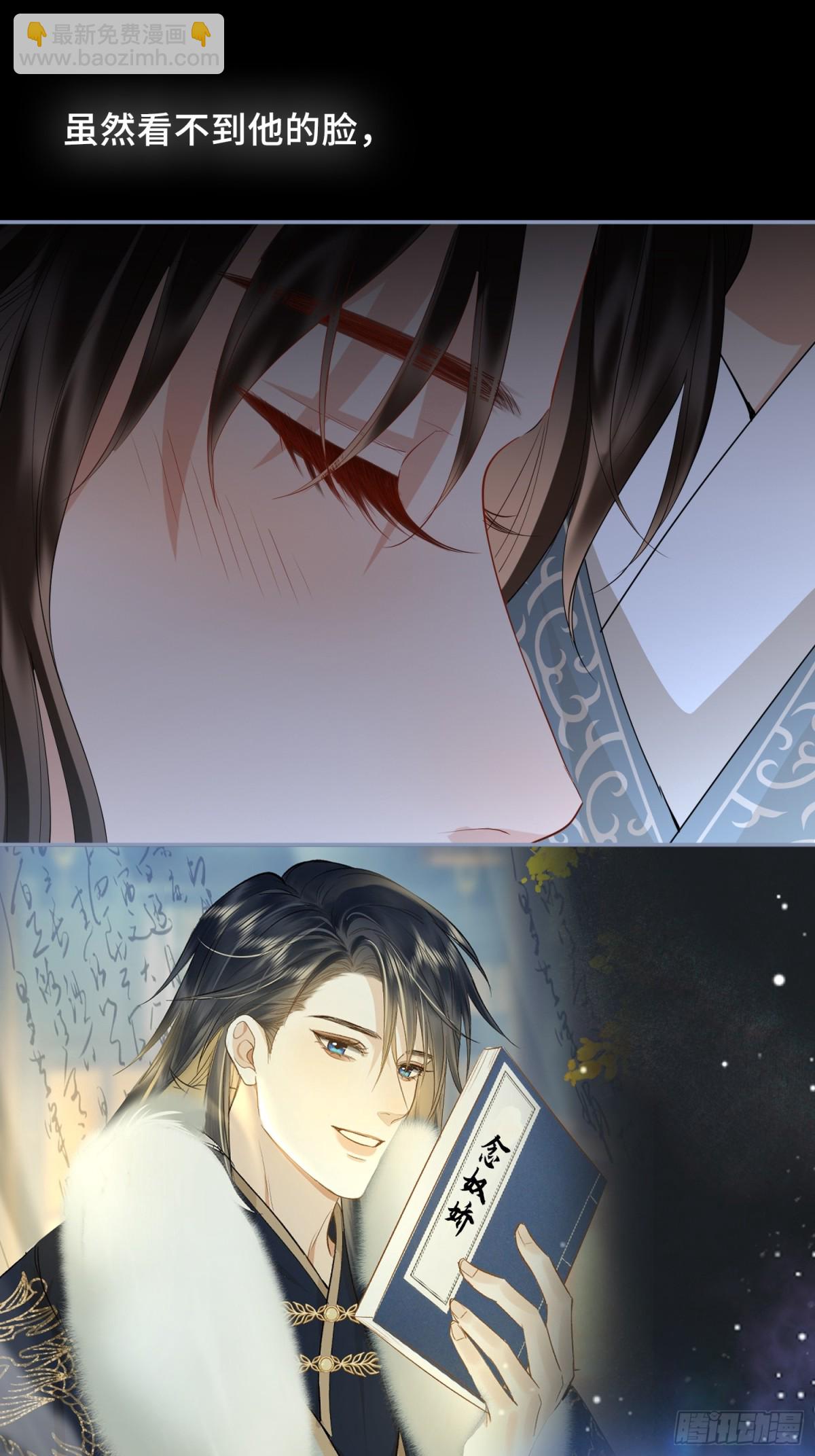 第48话 再次护住你(1/2)-第58话