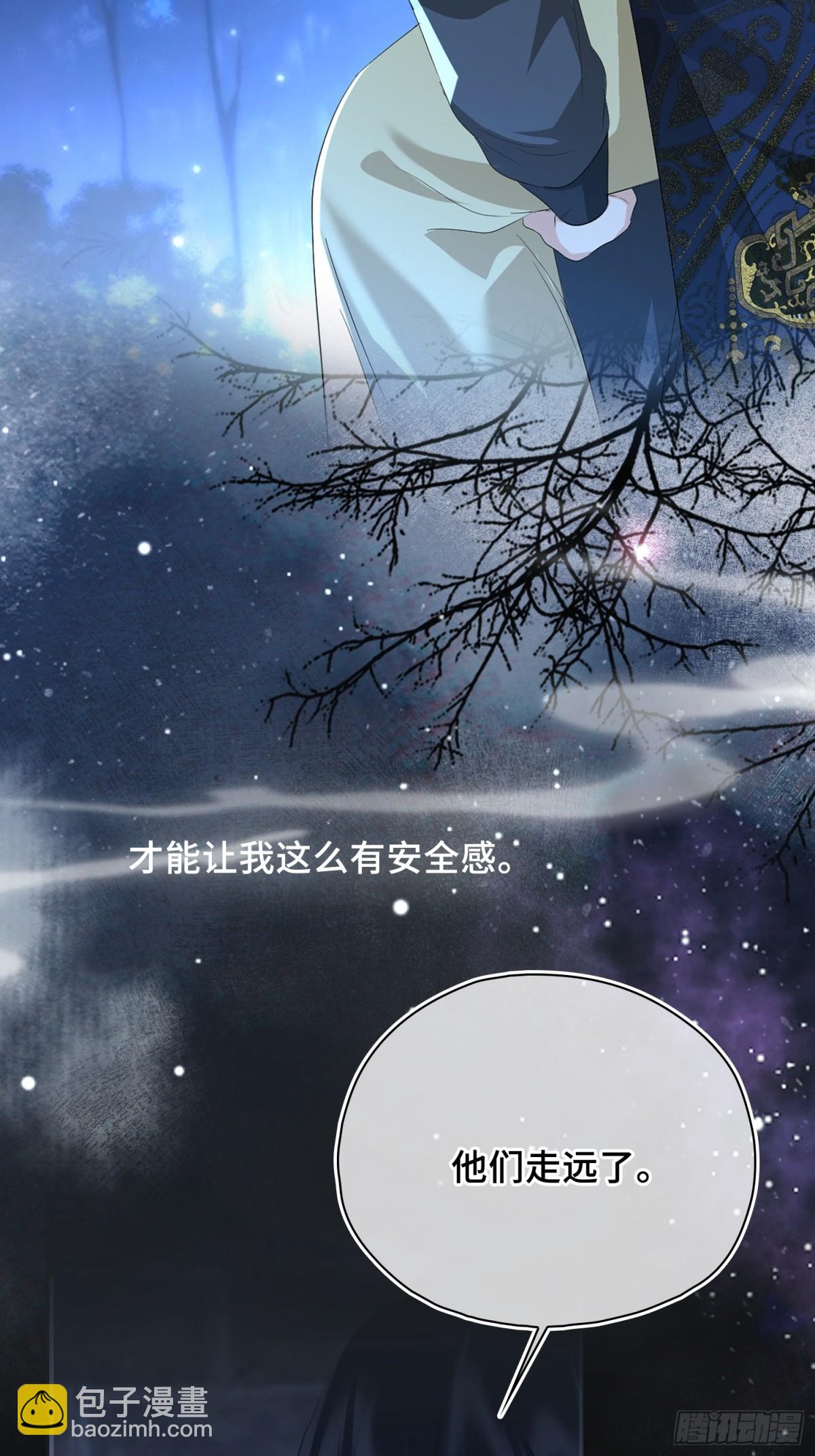 第48话 再次护住你(1/2)-第58话