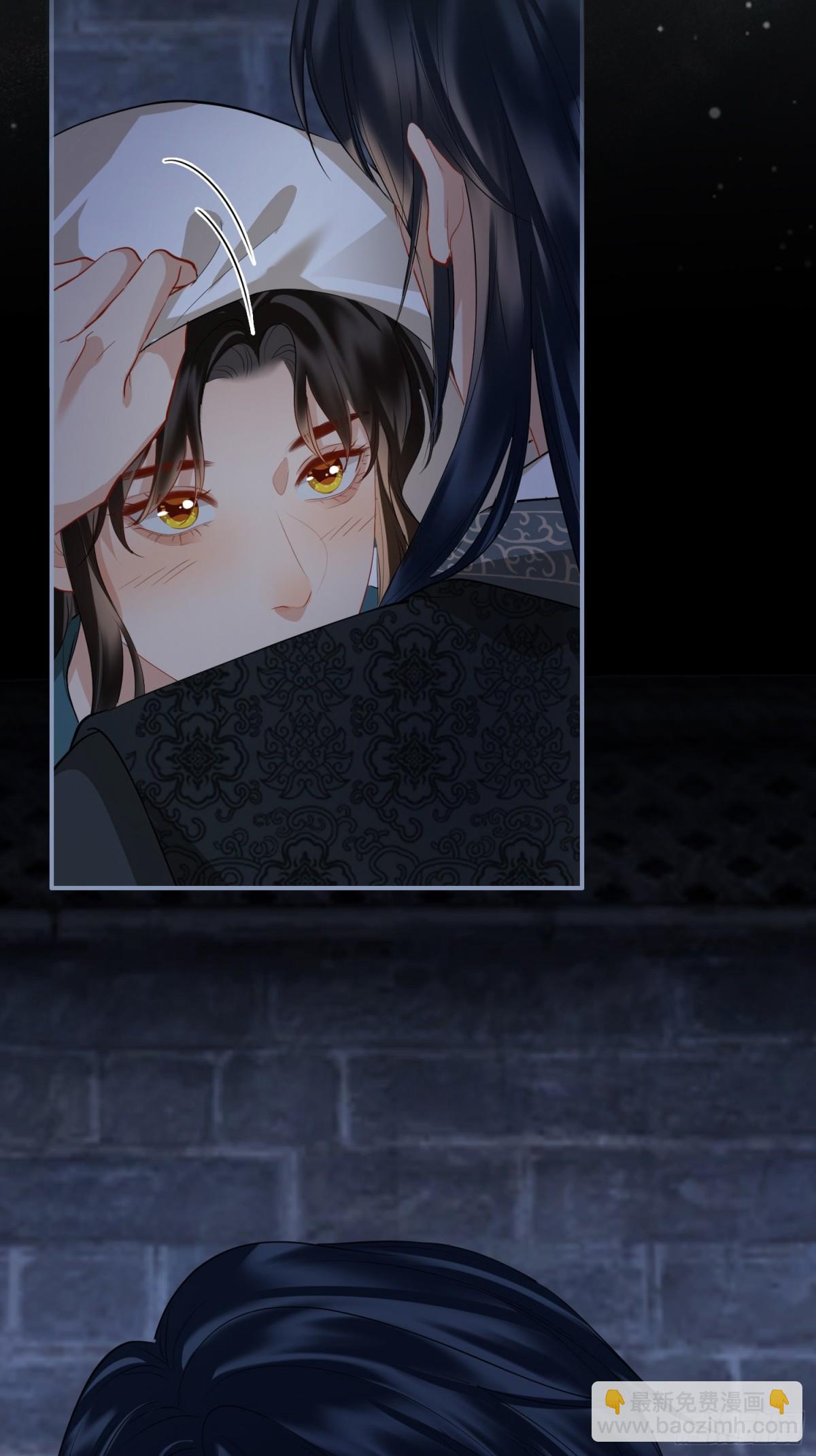 第48话 再次护住你(1/2)-第58话