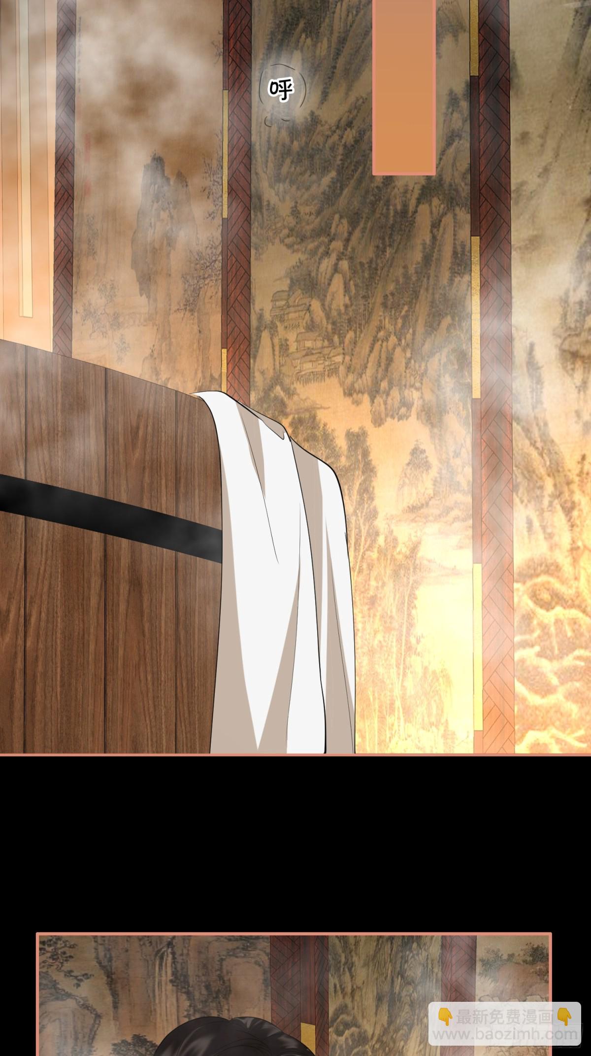 第48话 再次护住你(1/2)-第58话