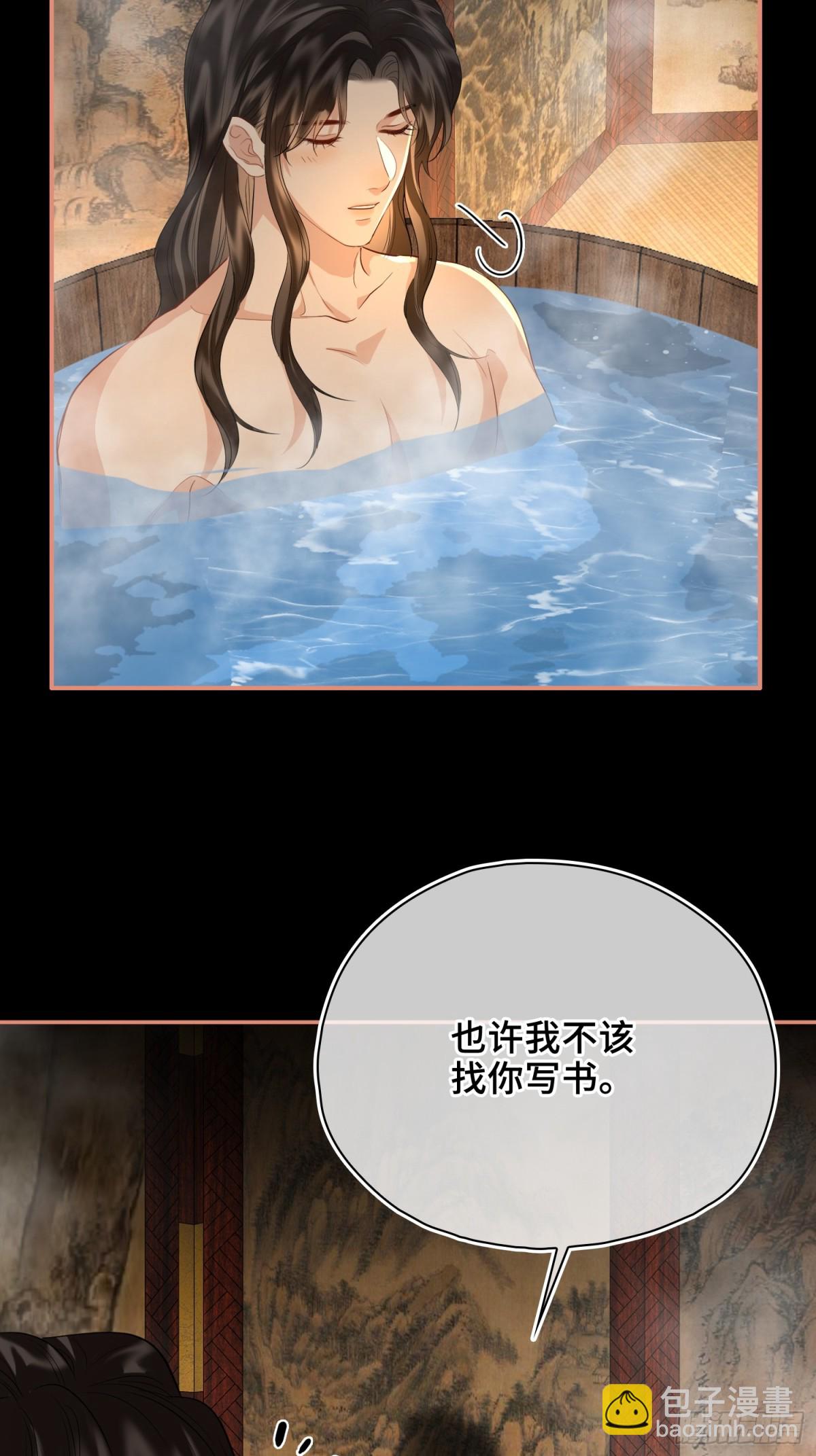 第48话 再次护住你(1/2)-第58话