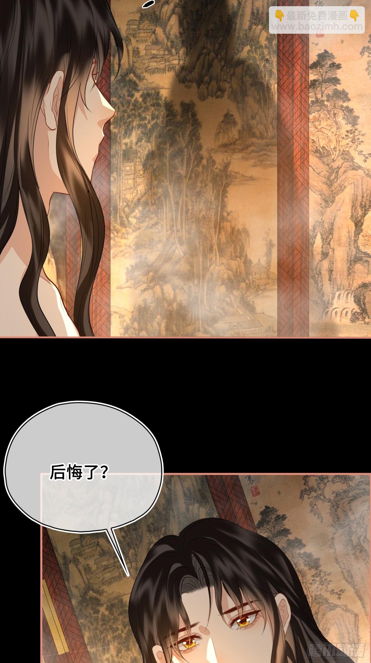 第48话 再次护住你(1/2)-第58话