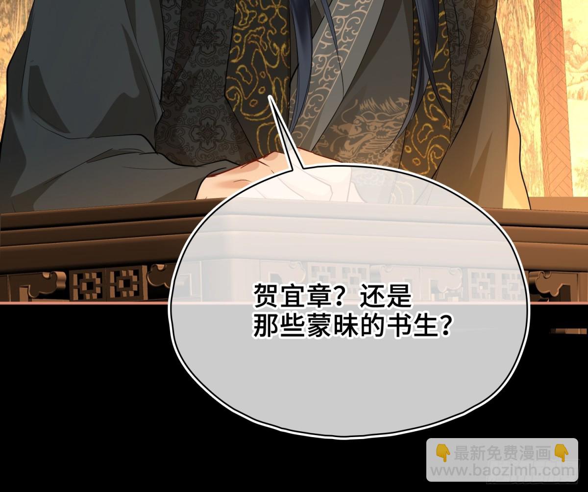 第48话 再次护住你(1/2)-第58话