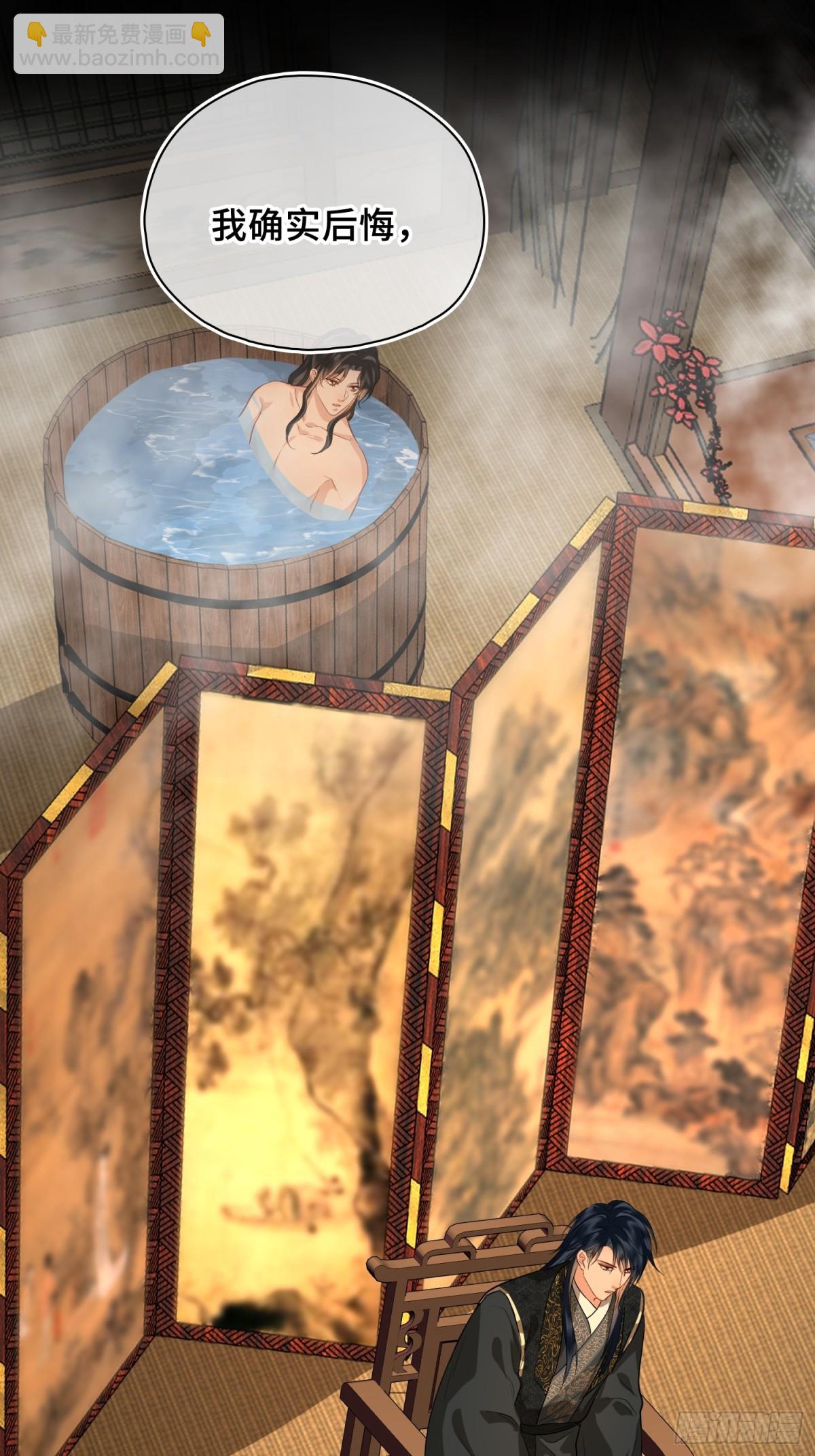 第48话 再次护住你(1/2)-第58话